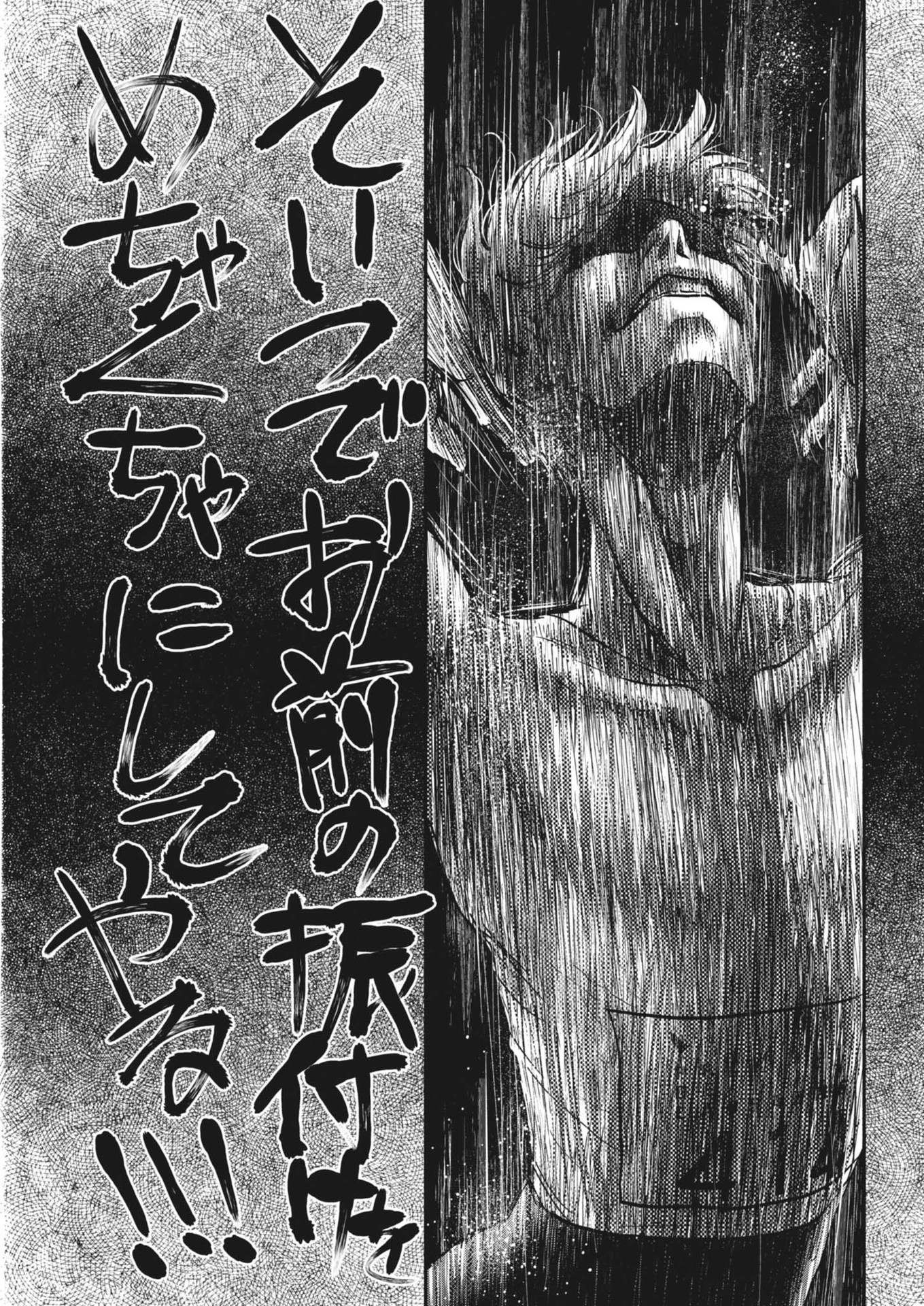 Dance Dance Danseur Chap 253 - Next Chap 254