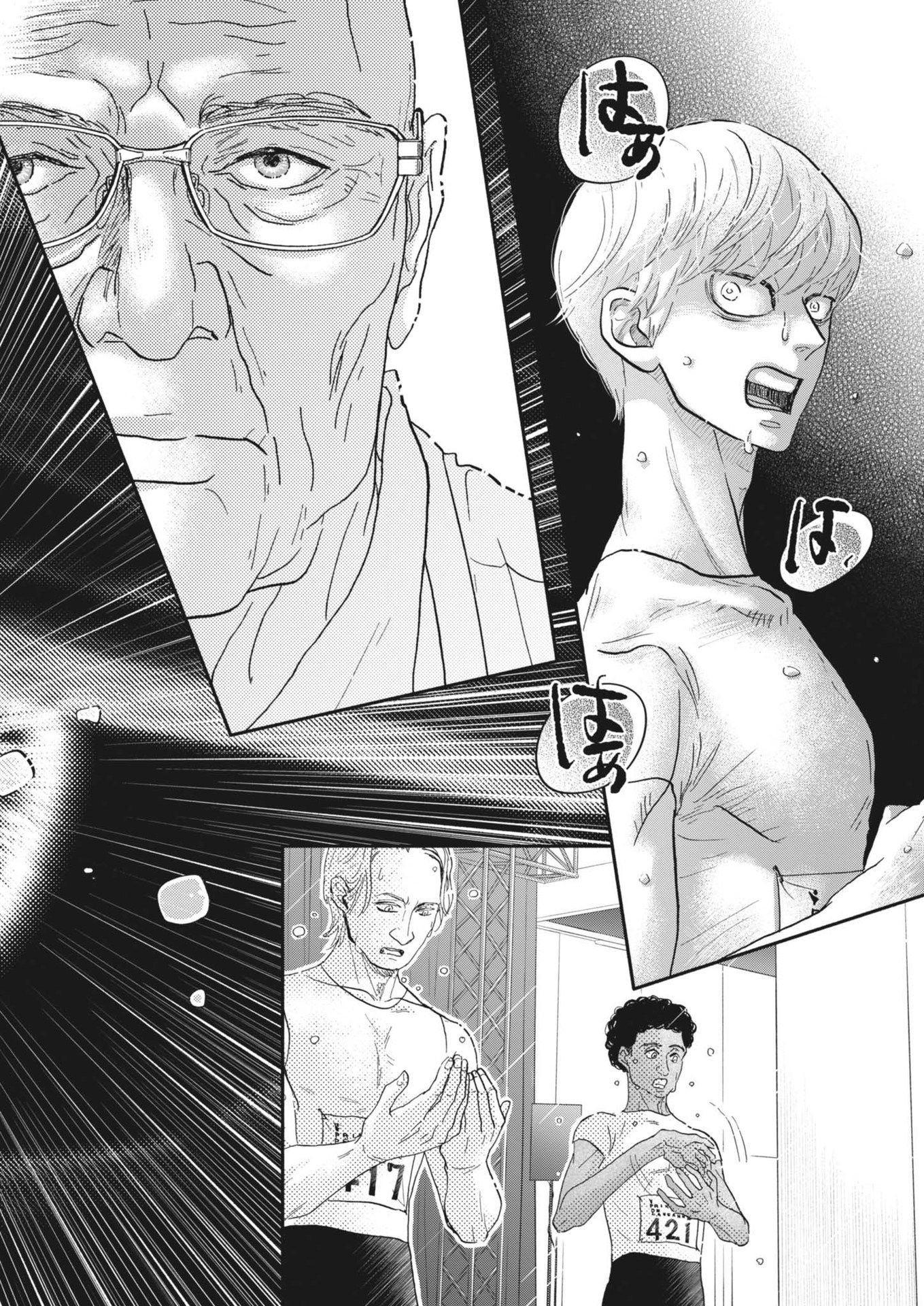 Dance Dance Danseur Chap 253 - Next Chap 254