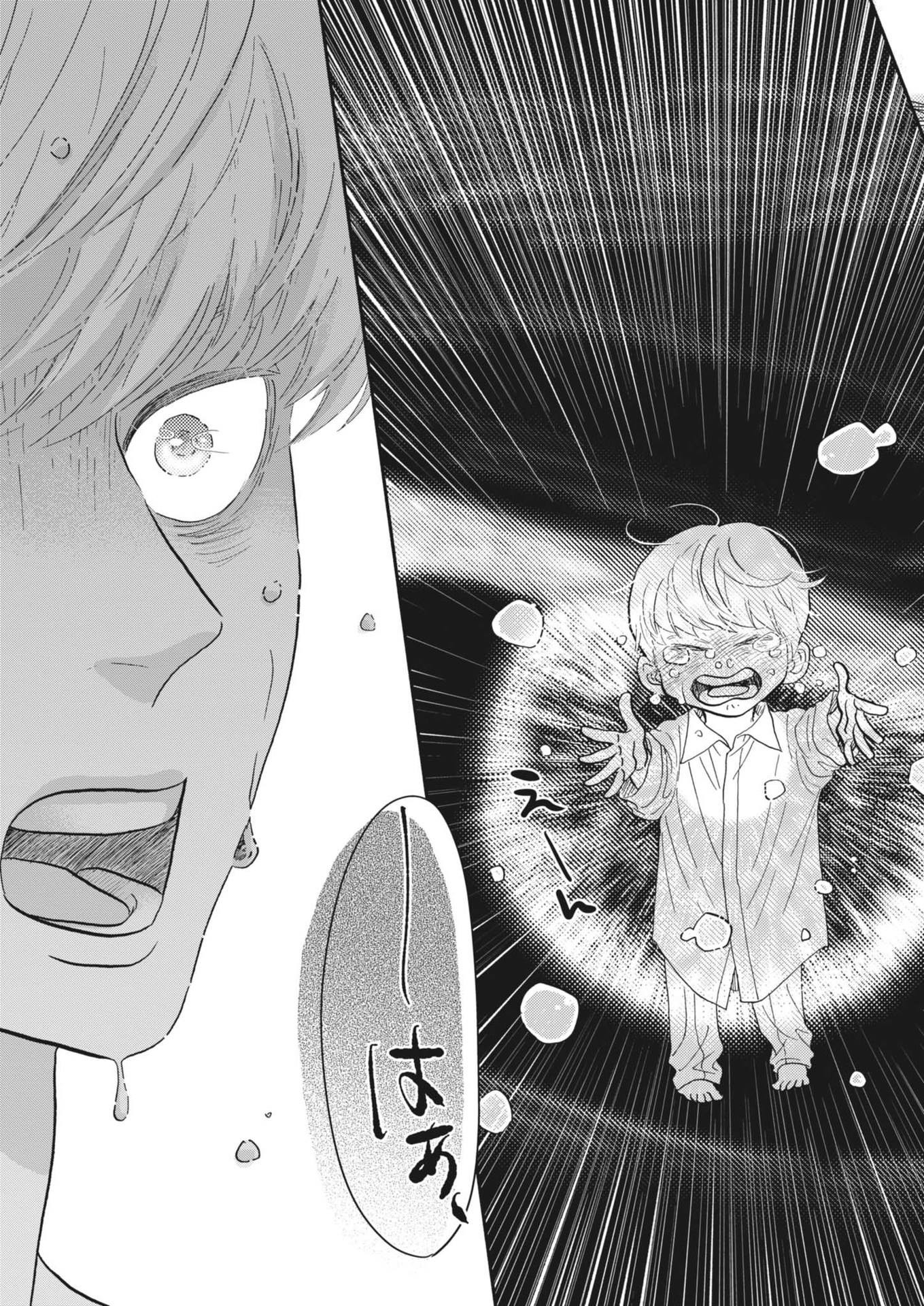 Dance Dance Danseur Chap 253 - Next Chap 254