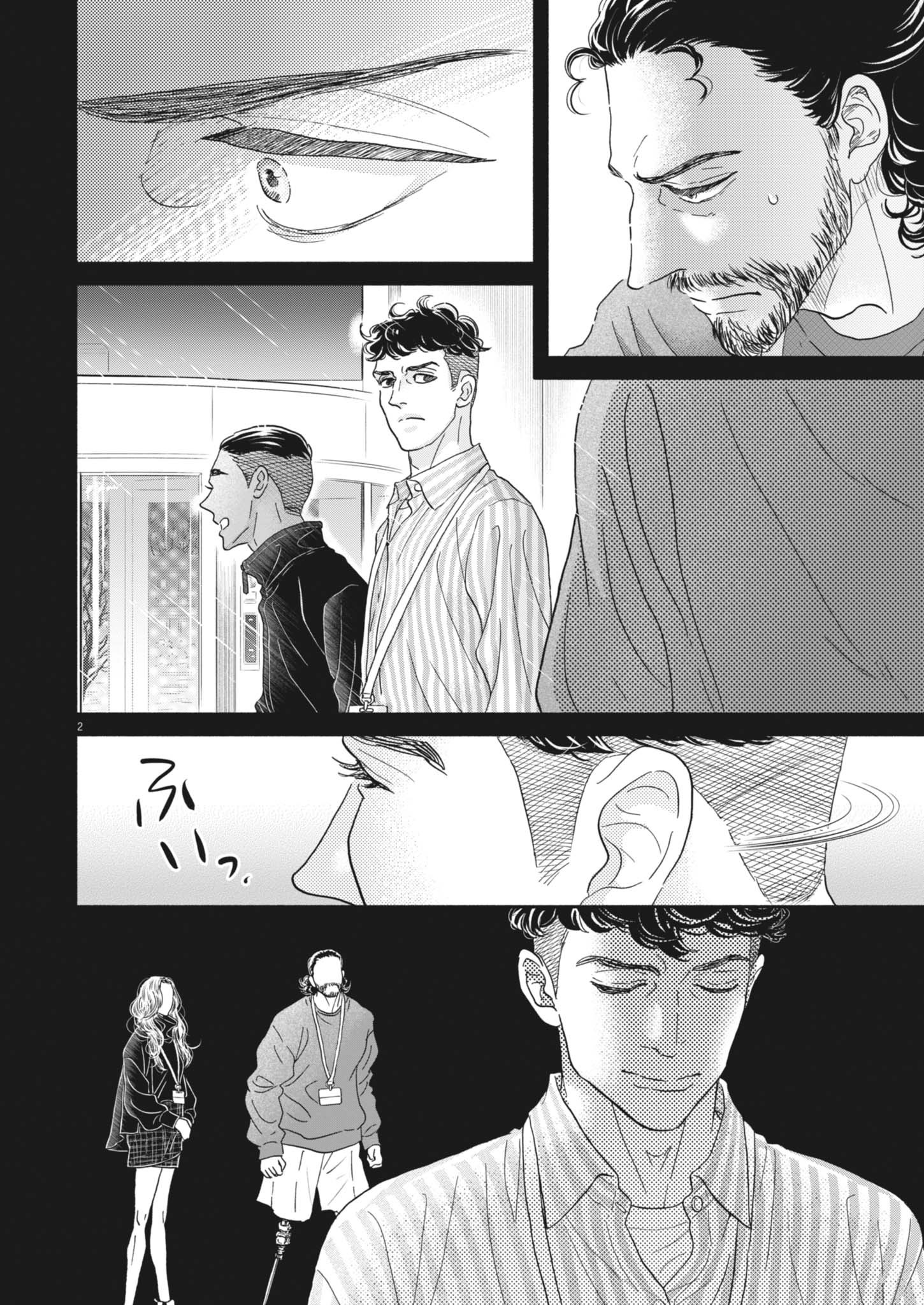 Dance Dance Danseur Chap 257 - Next Chap 258