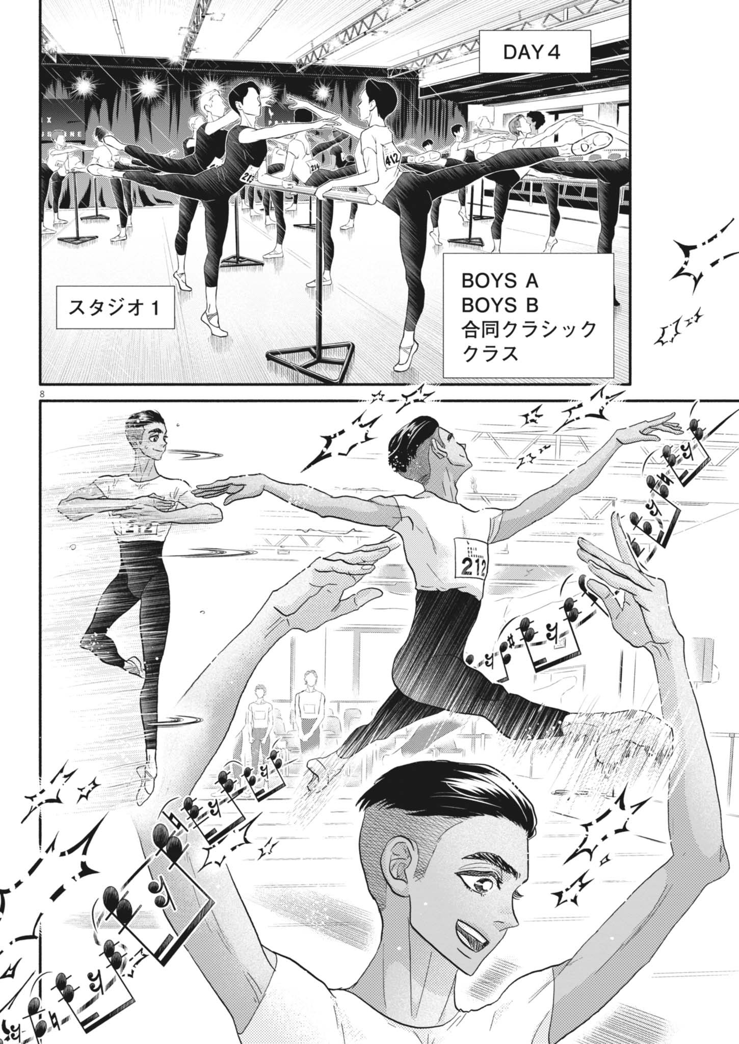 Dance Dance Danseur Chap 258 - Next Chap 259