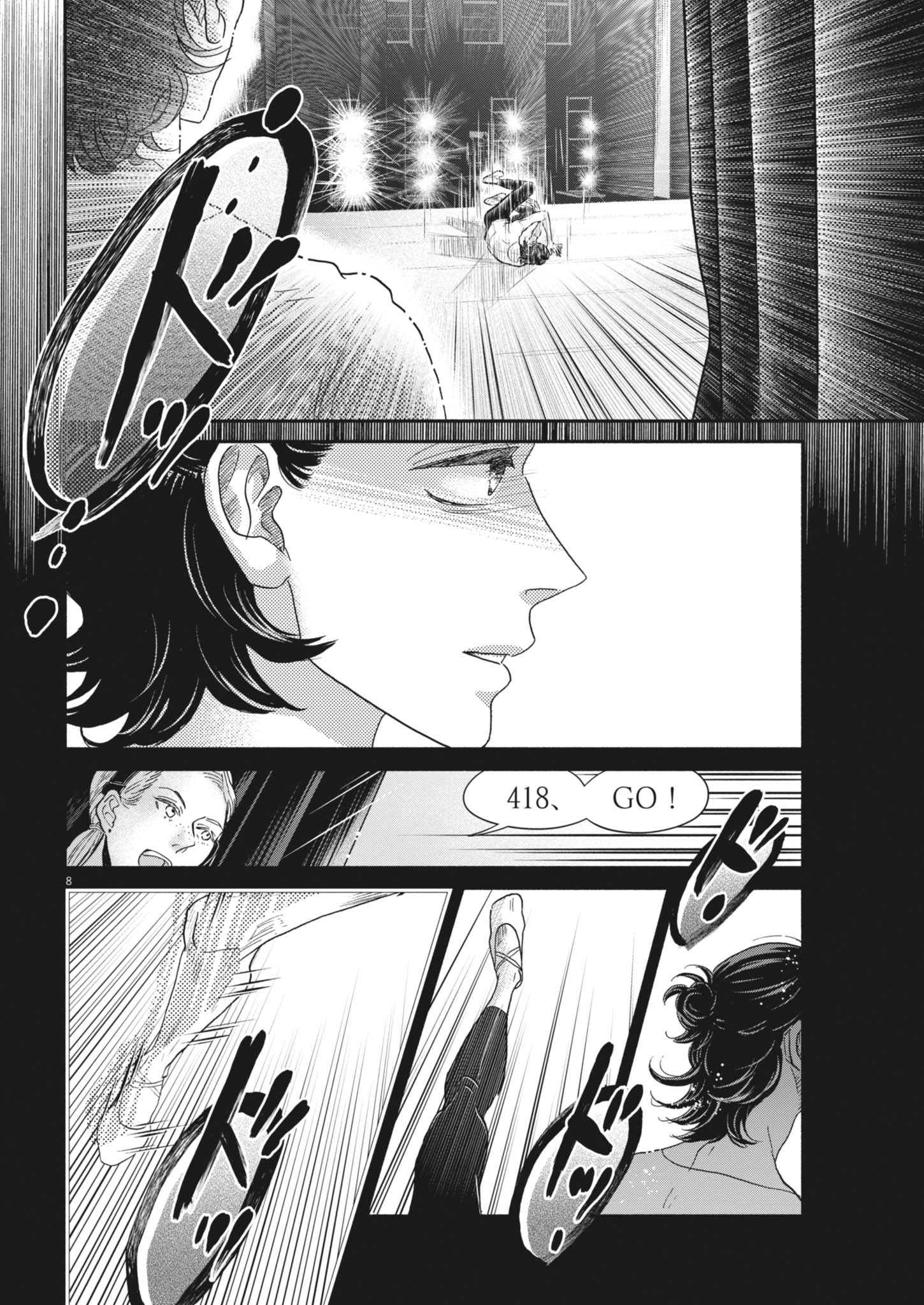 Dance Dance Danseur Chap 259 - Next Chap 260