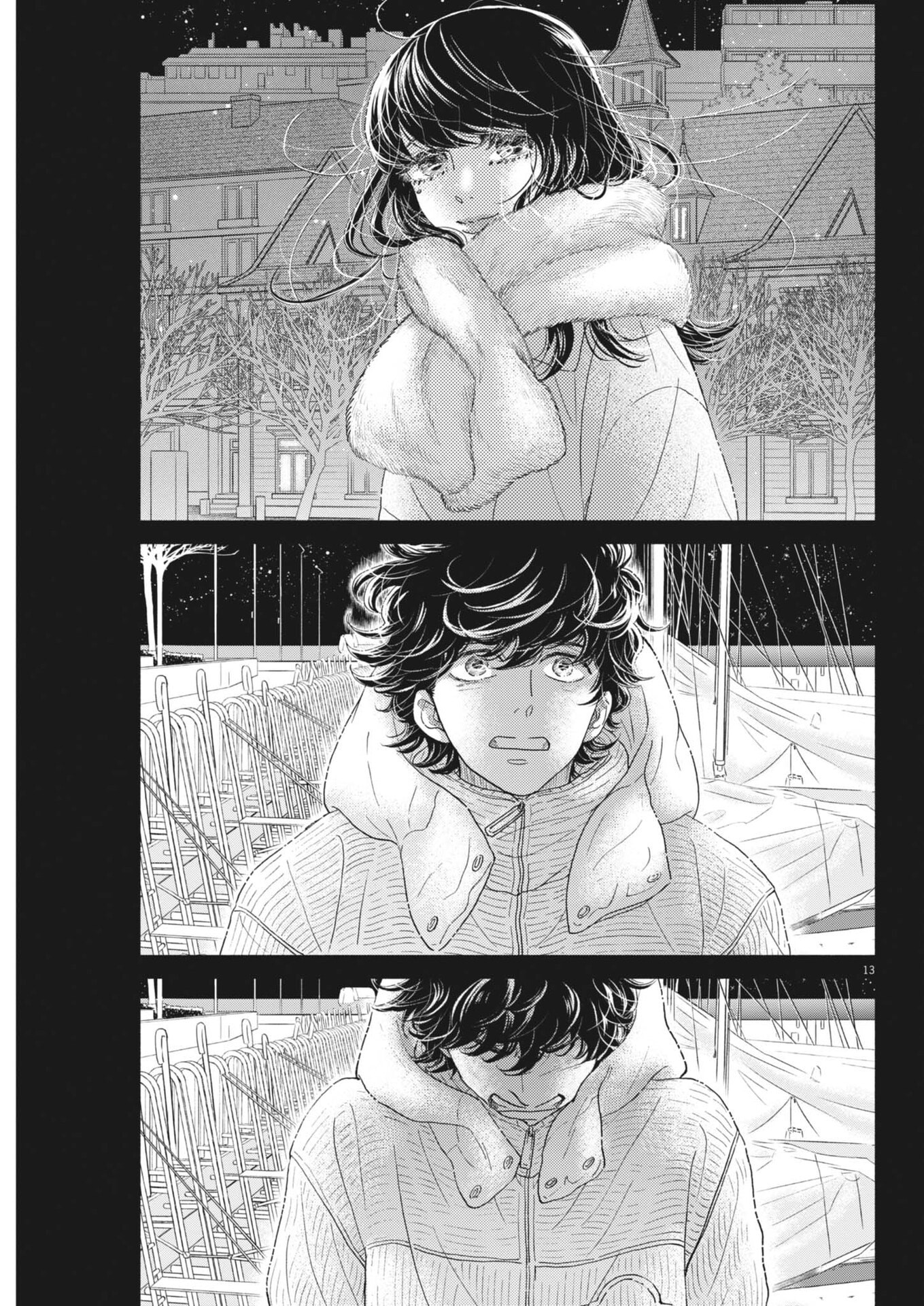 Dance Dance Danseur Chap 261 - Next Chap 262