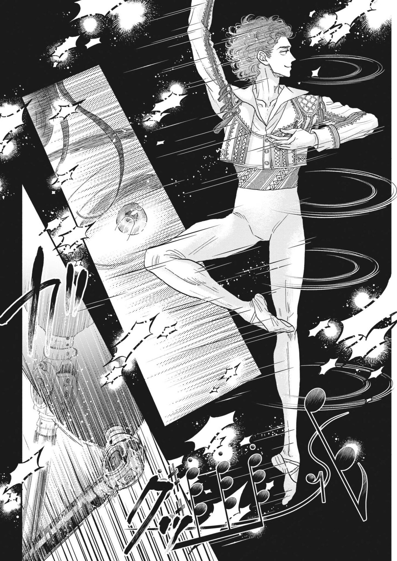 Dance Dance Danseur Chap 265 - Next Chap 266