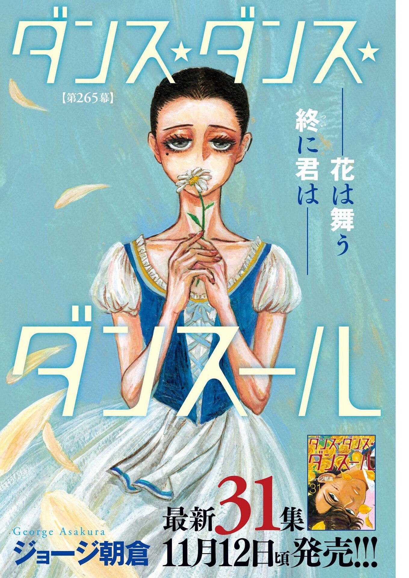 Dance Dance Danseur Chap 265 - Next Chap 266