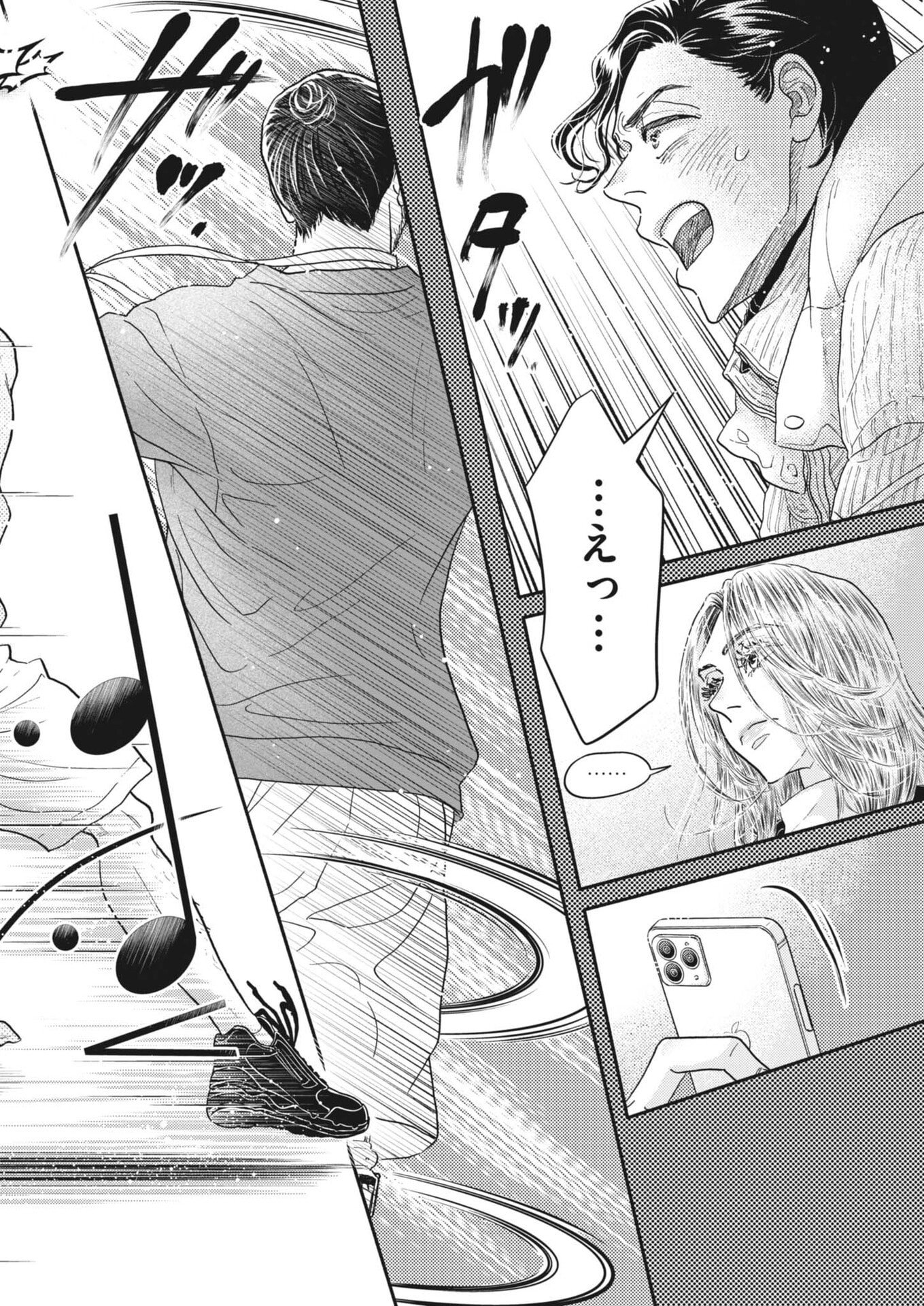 Dance Dance Danseur Chap 265 - Next Chap 266