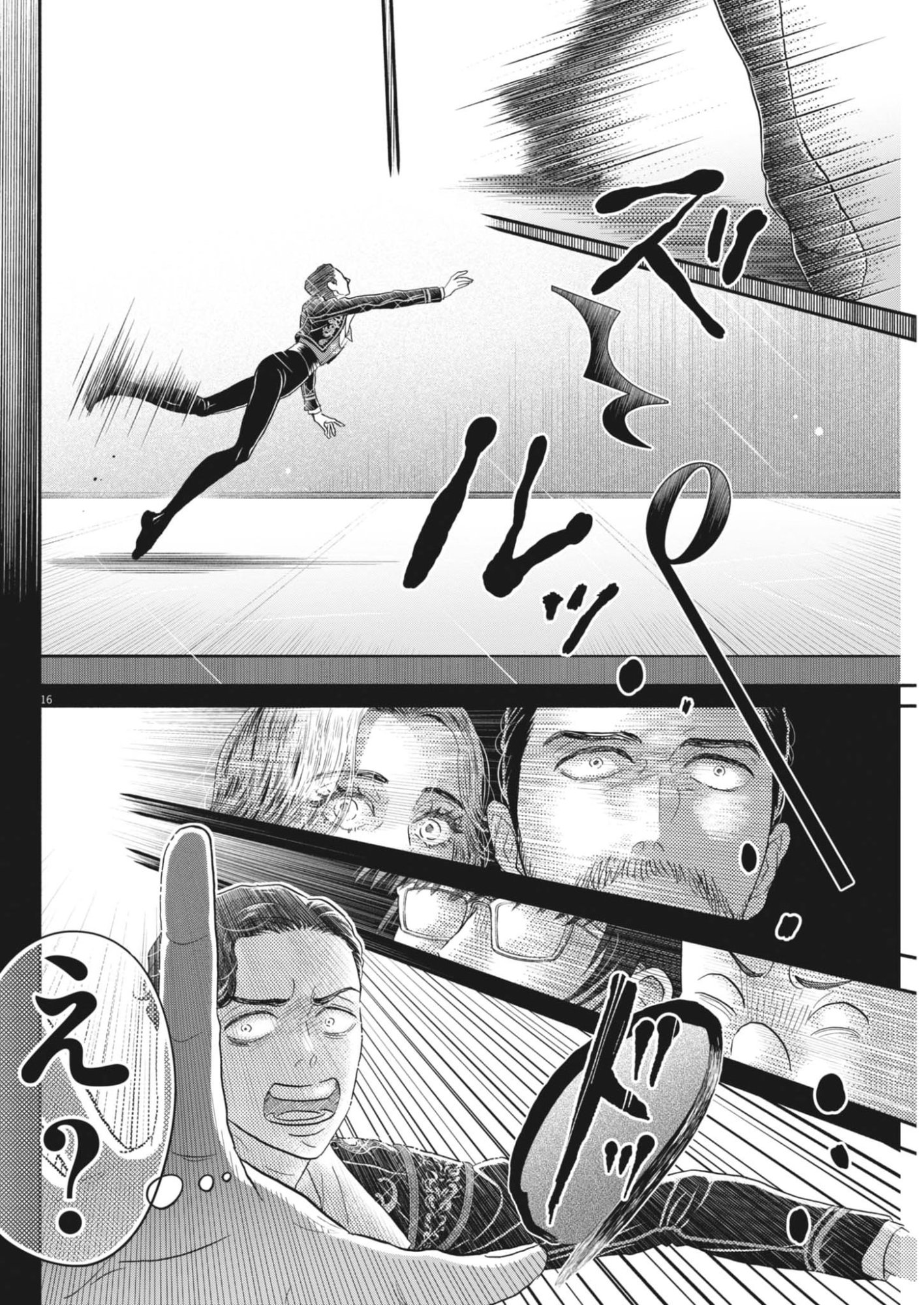 Dance Dance Danseur - Chapter 268 - Page 16