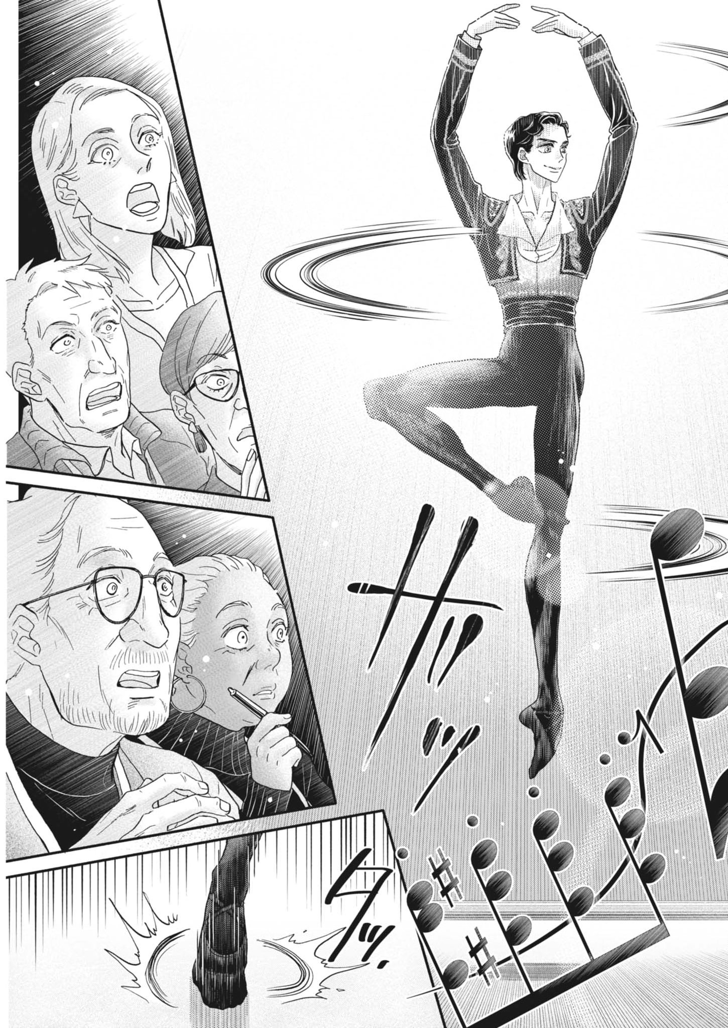 Dance Dance Danseur - Chapter 268 - Page 19