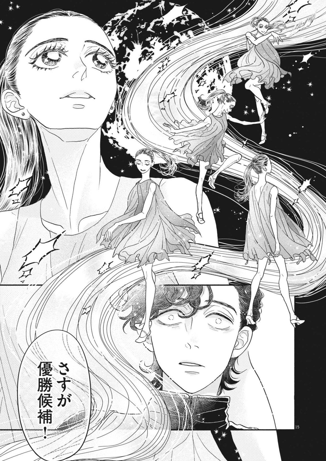 Dance Dance Danseur - Chapter 269 - Page 15