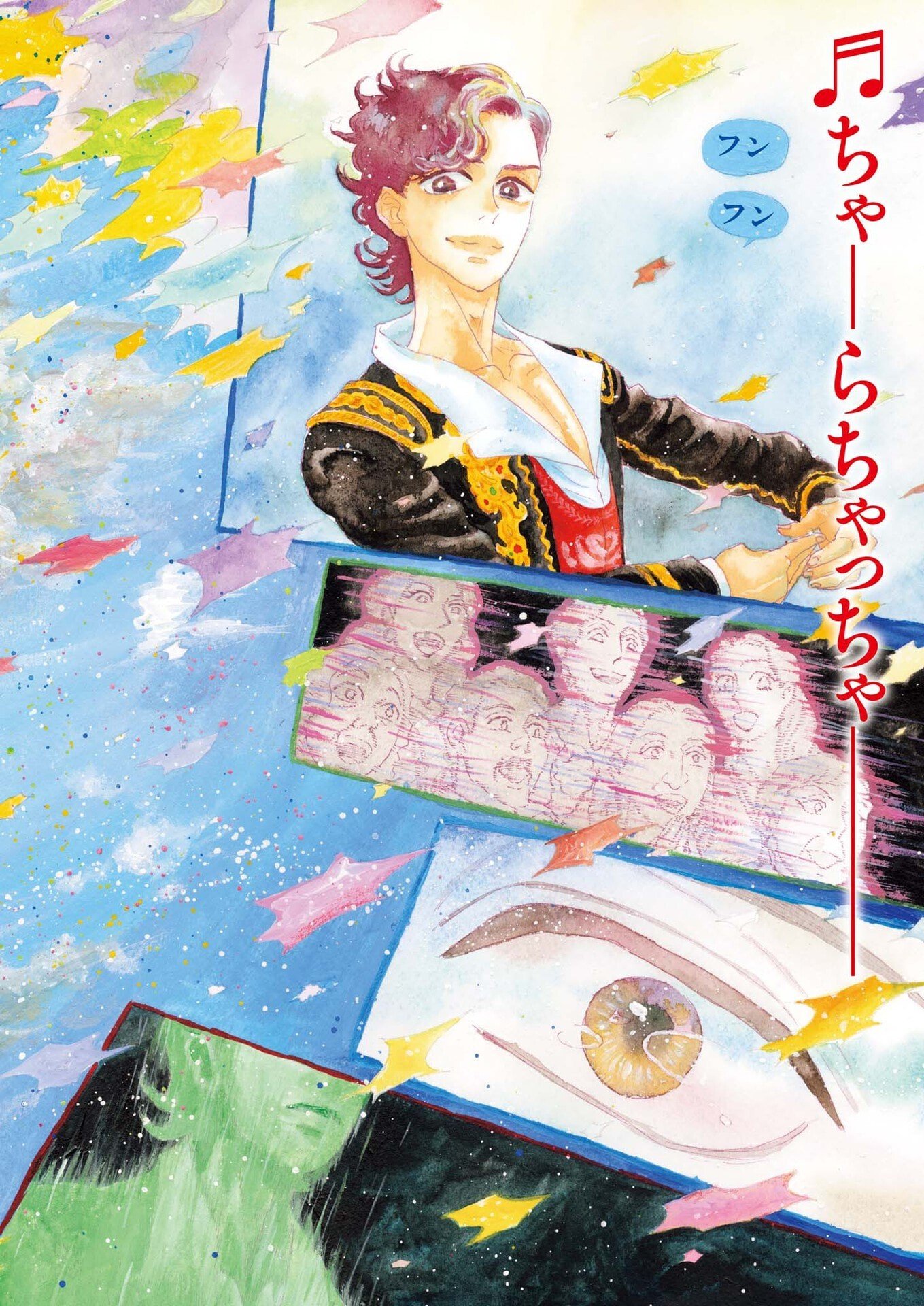 Dance Dance Danseur - Chapter 269 - Page 2