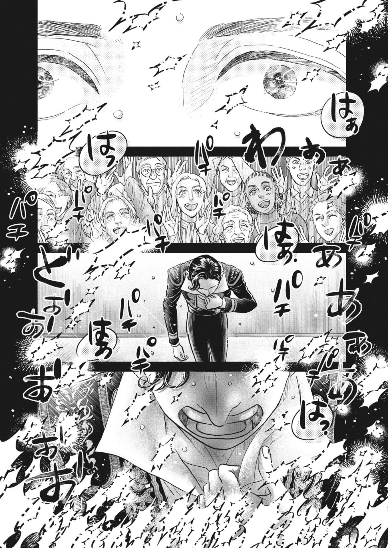 Dance Dance Danseur - Chapter 269 - Page 6