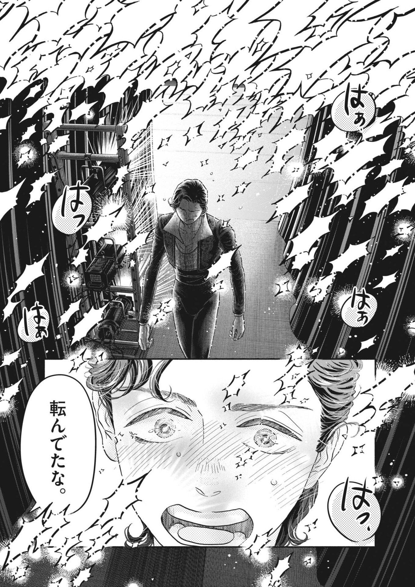 Dance Dance Danseur - Chapter 269 - Page 7