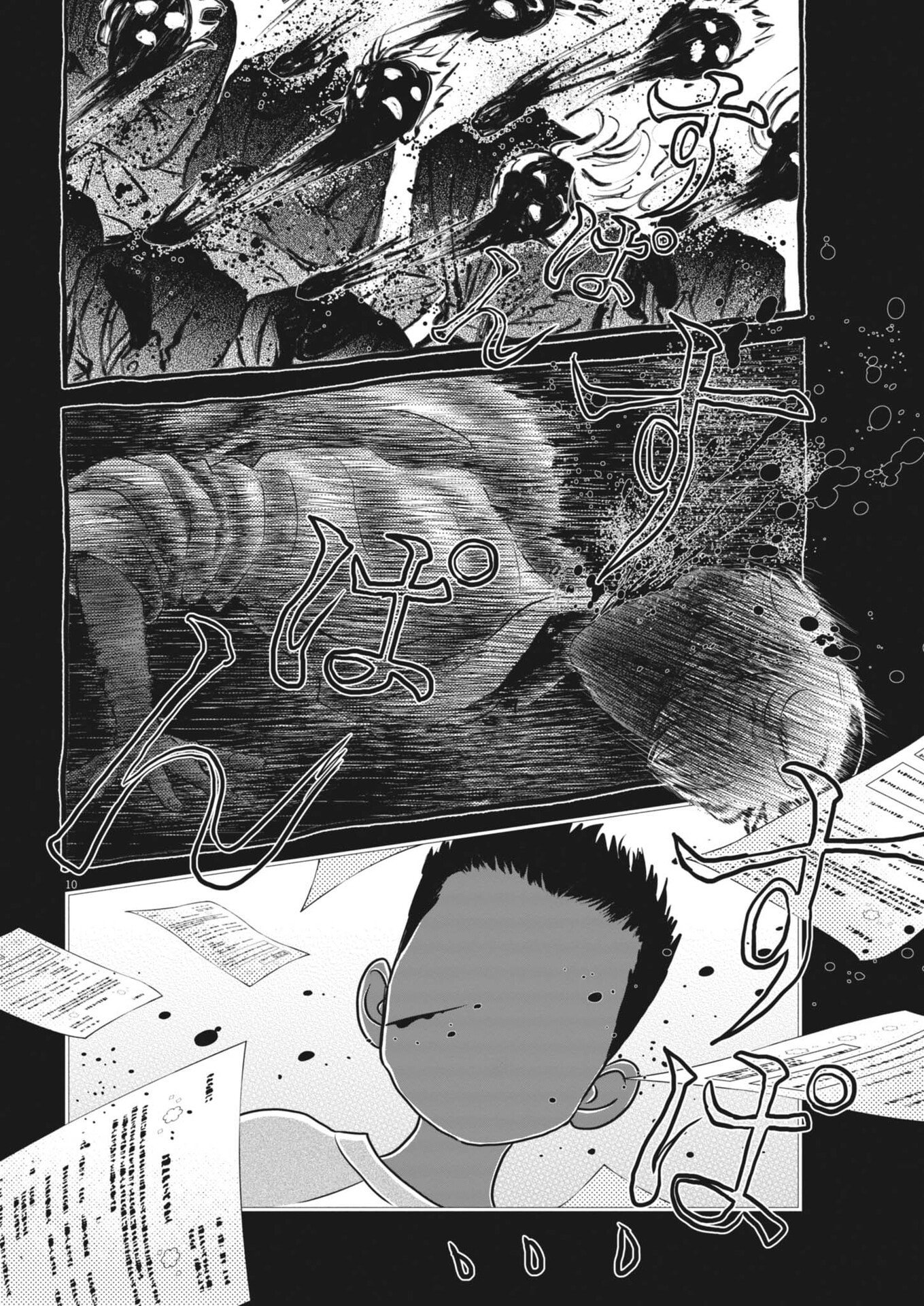 Dance Dance Danseur - Chapter 270 - Page 10