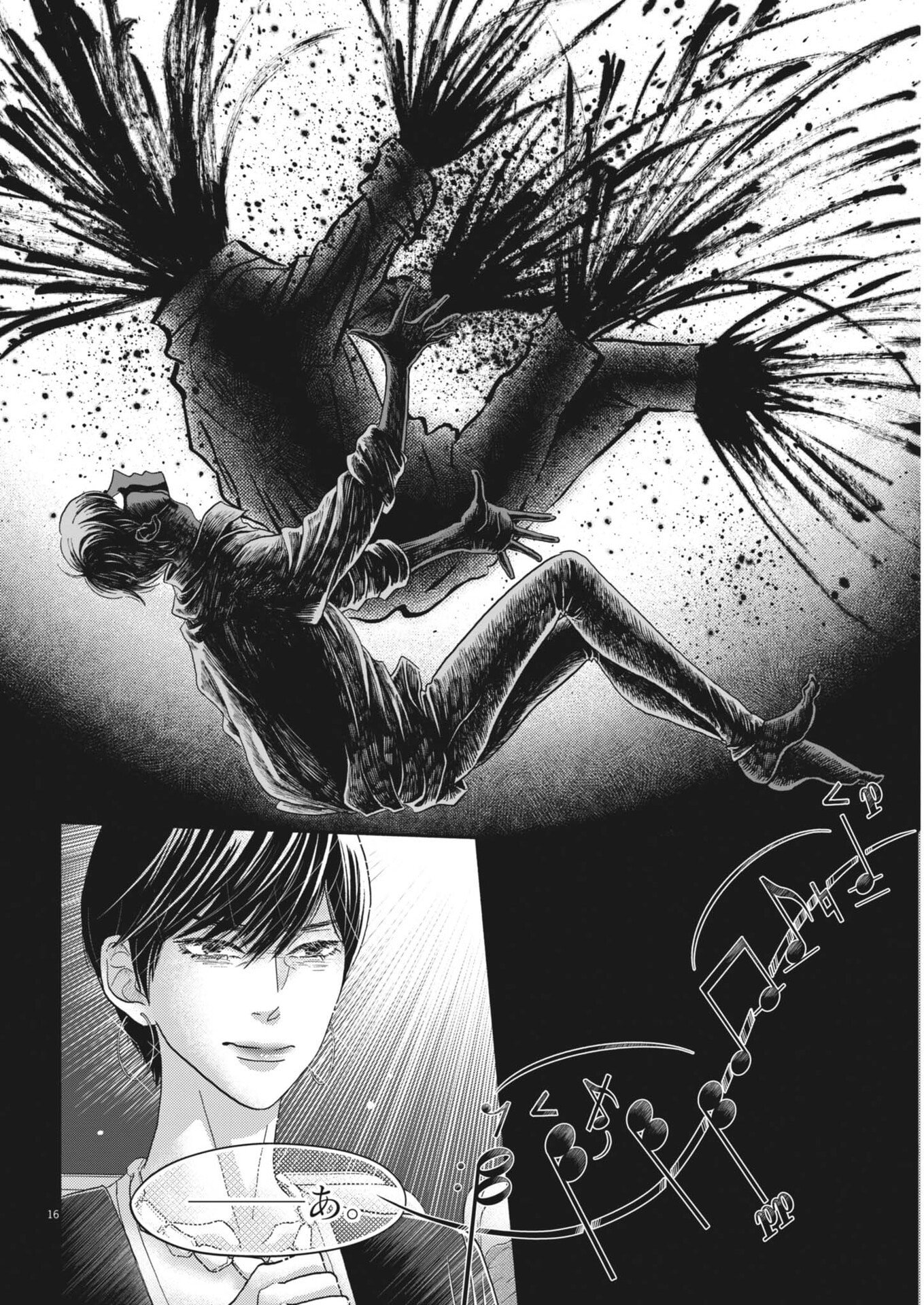 Dance Dance Danseur - Chapter 270 - Page 16