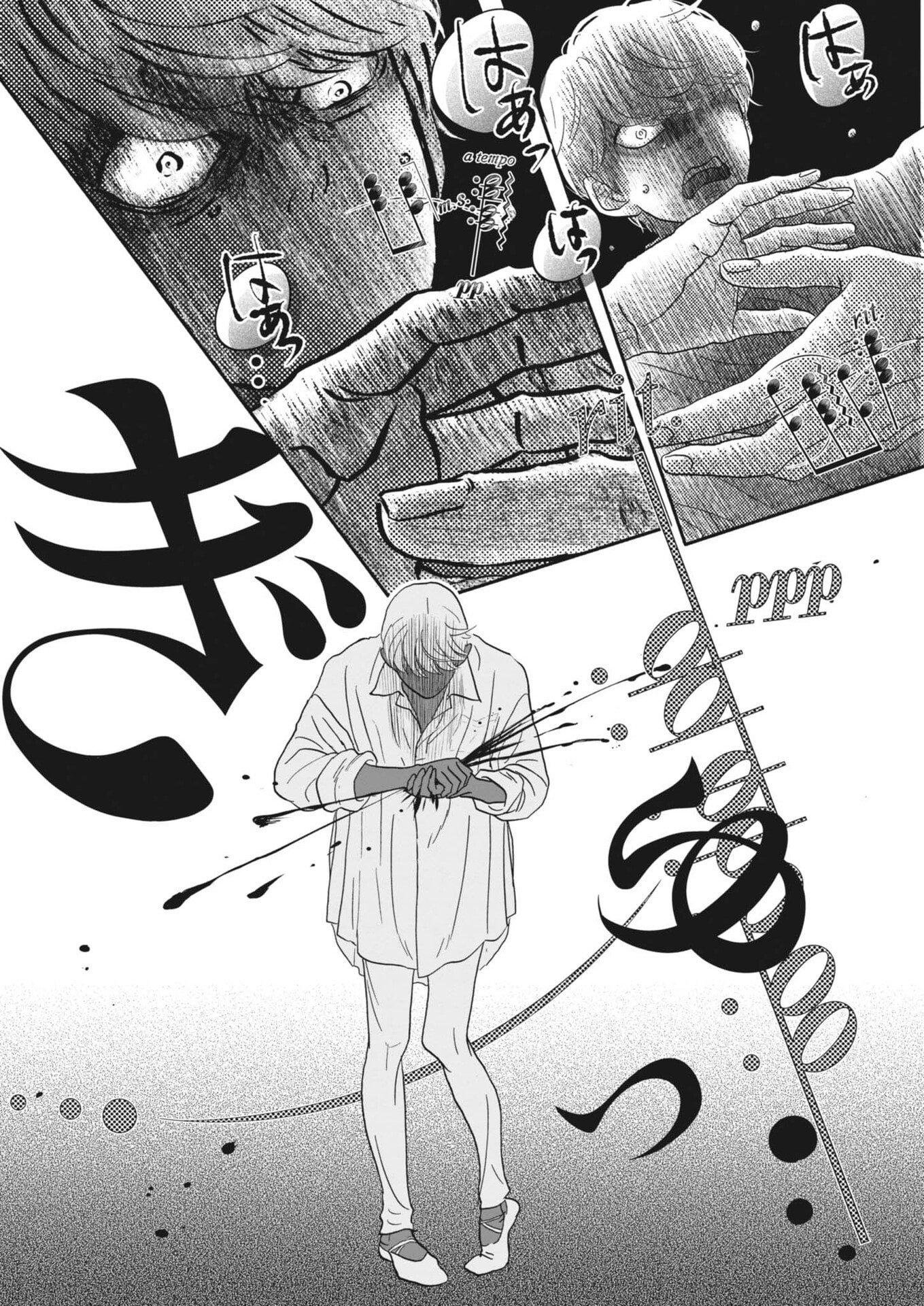 Dance Dance Danseur - Chapter 270 - Page 20