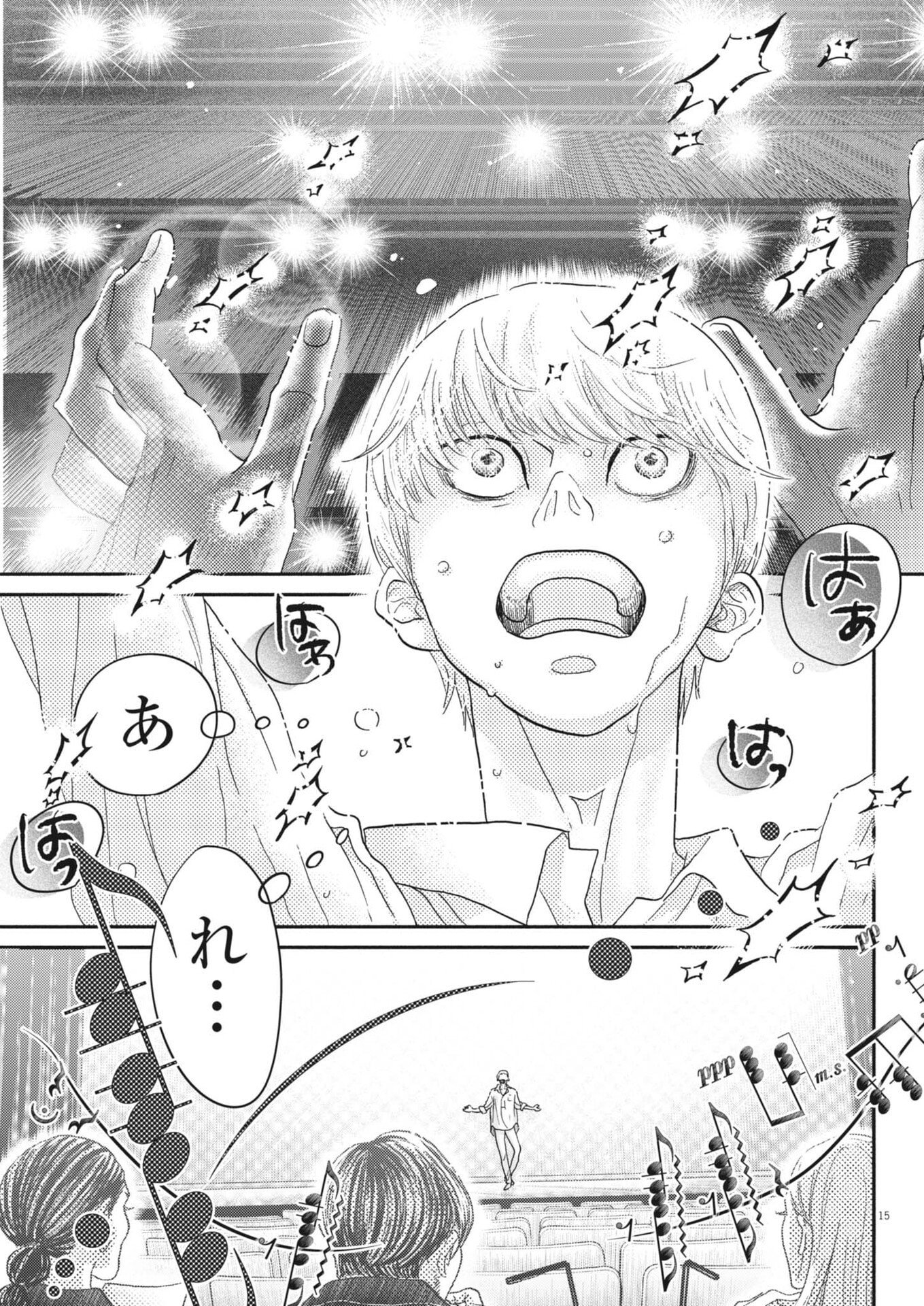 Dance Dance Danseur - Chapter 271 - Page 15