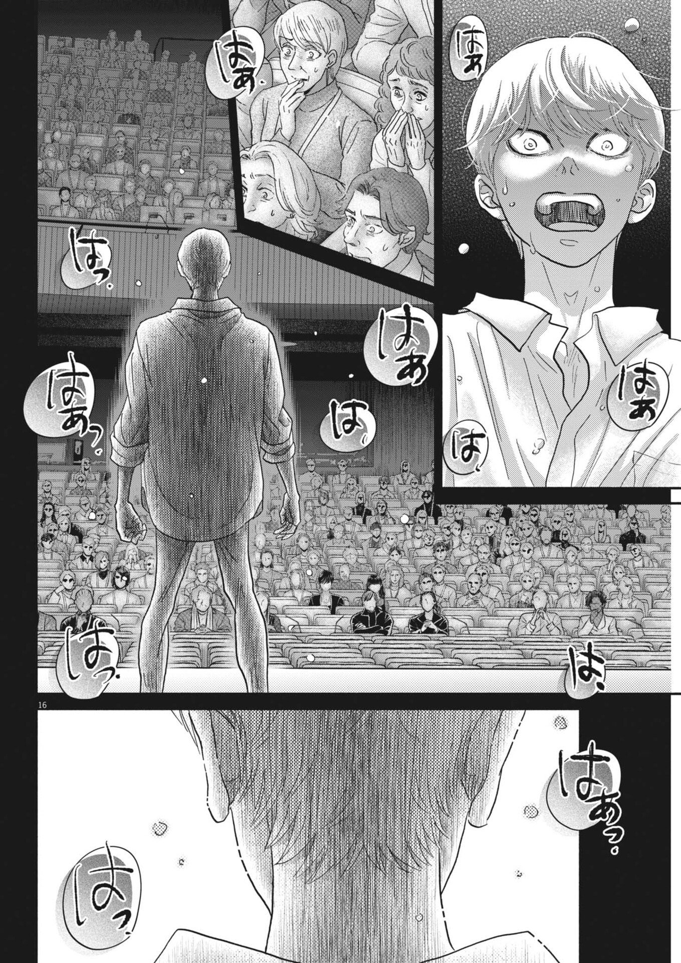 Dance Dance Danseur - Chapter 271 - Page 16