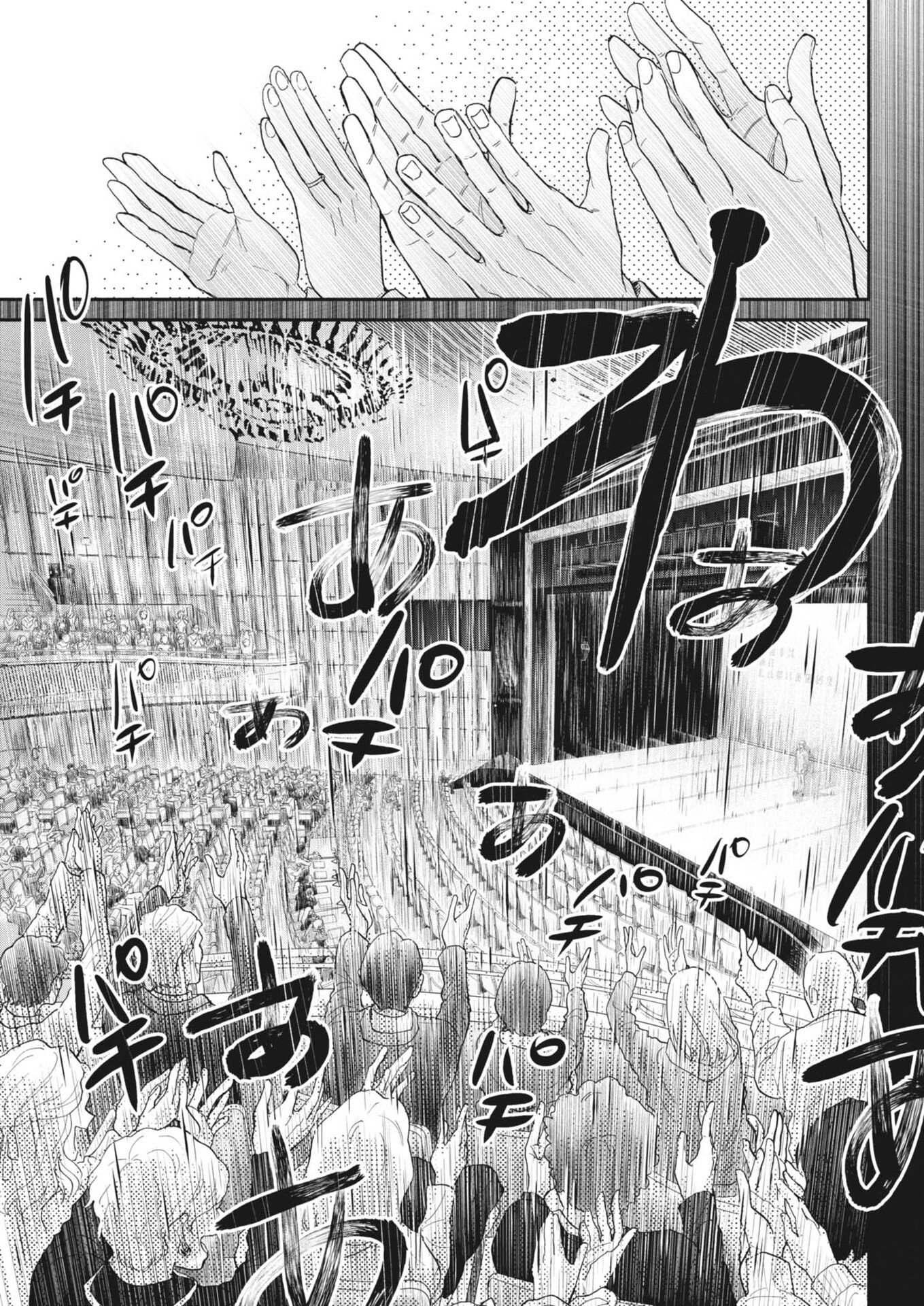 Dance Dance Danseur - Chapter 271 - Page 17