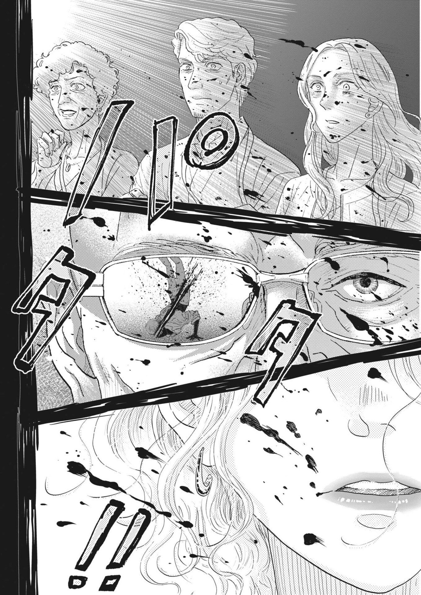 Dance Dance Danseur - Chapter 271 - Page 4