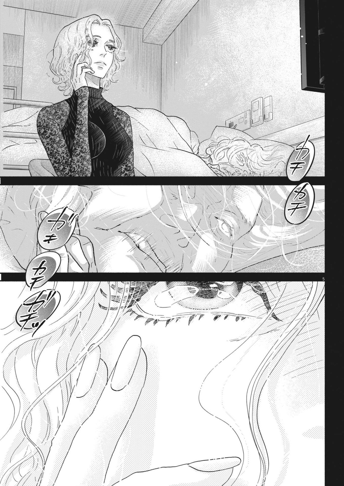 Dance Dance Danseur - Chapter 271 - Page 5