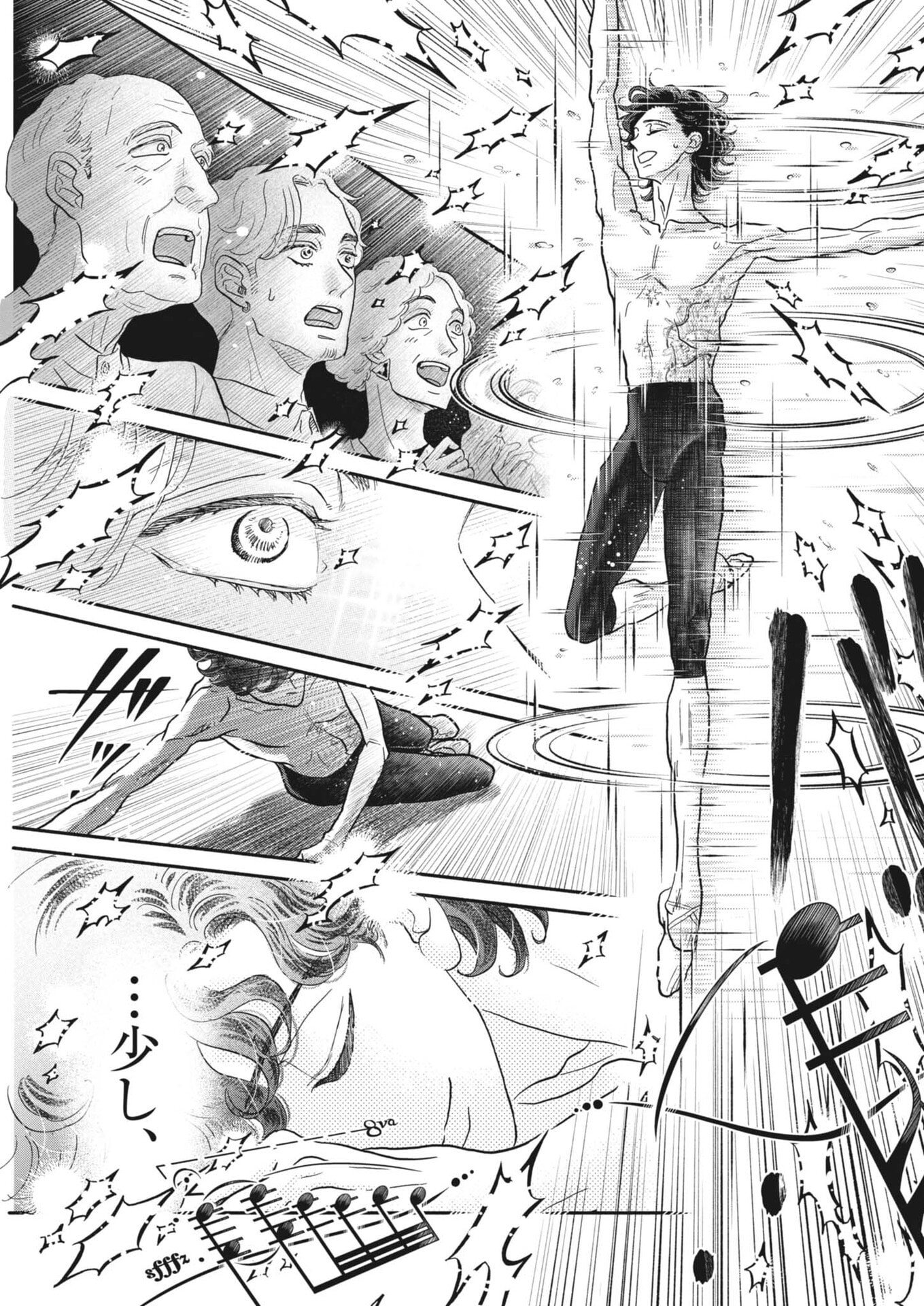 Dance Dance Danseur - Chapter 272 - Page 17