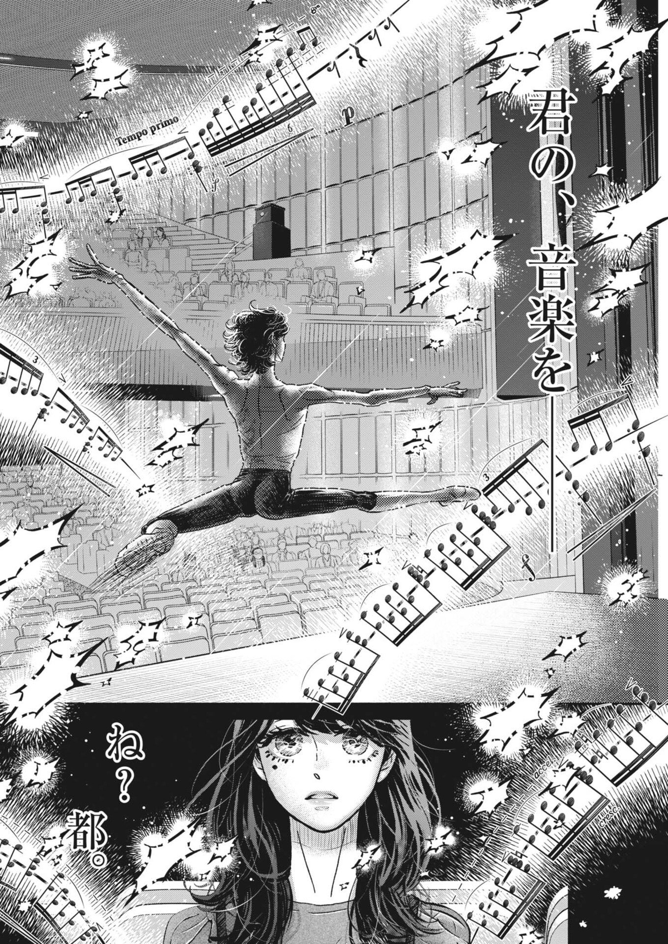 Dance Dance Danseur - Chapter 272 - Page 22