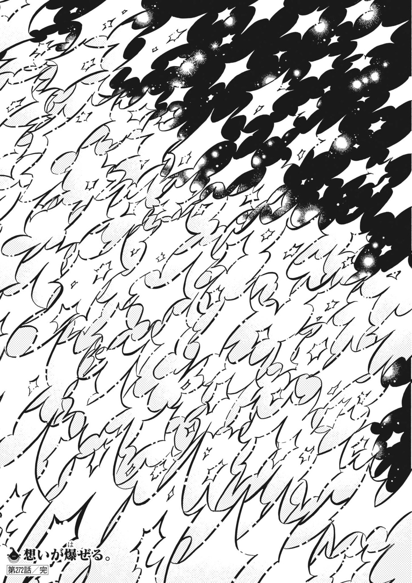 Dance Dance Danseur - Chapter 272 - Page 24