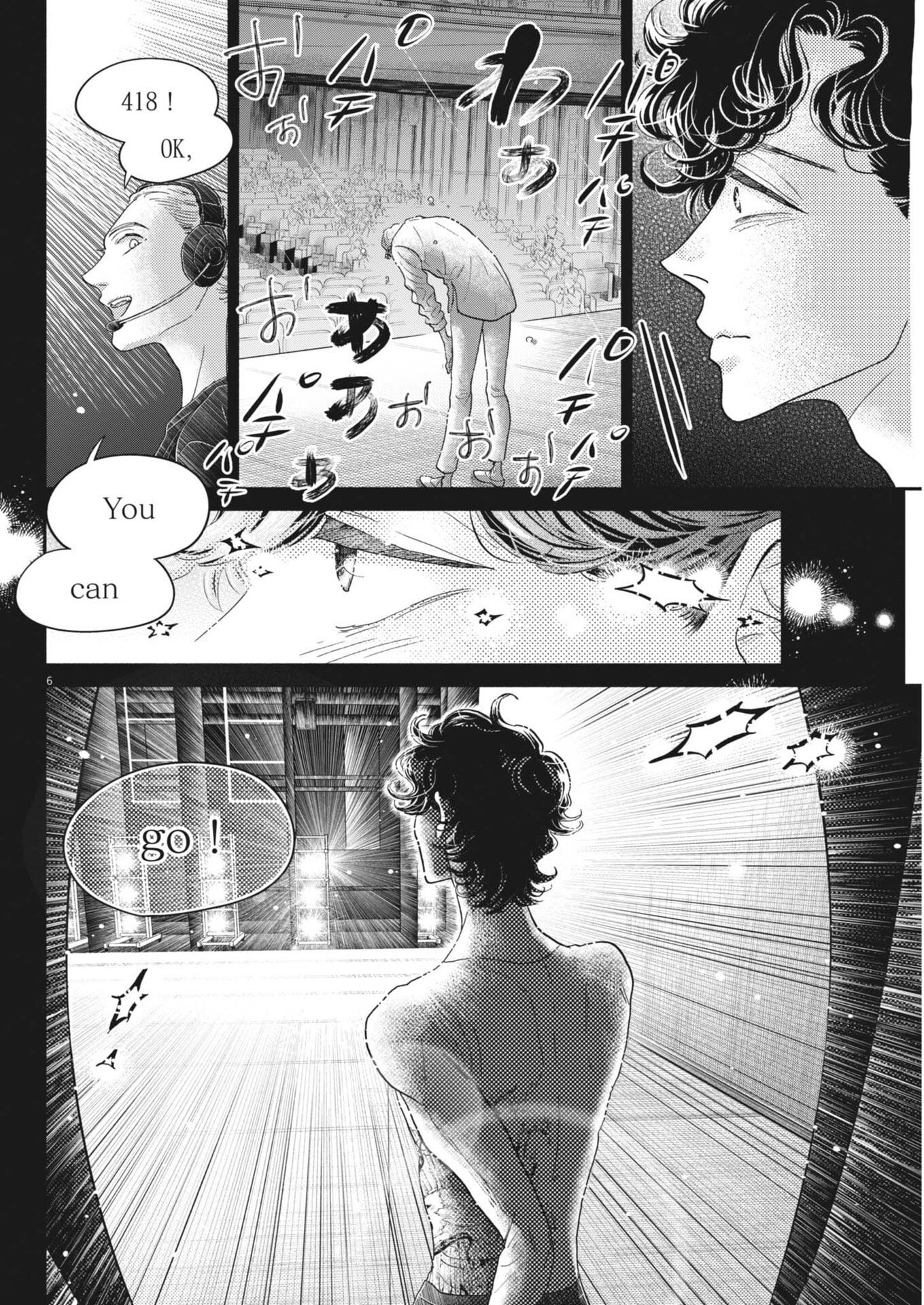 Dance Dance Danseur - Chapter 272 - Page 6
