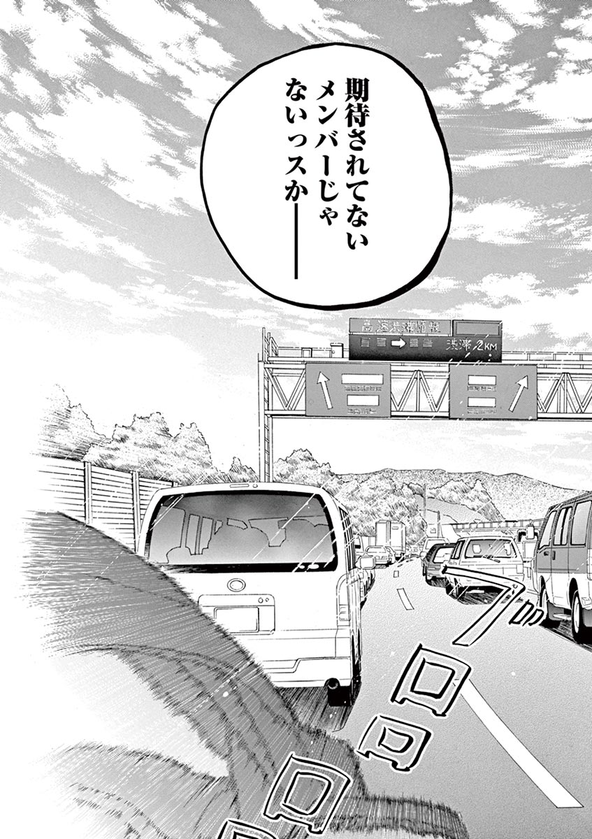 Dance Dance Danseur Chap 65 - Next Chap 66