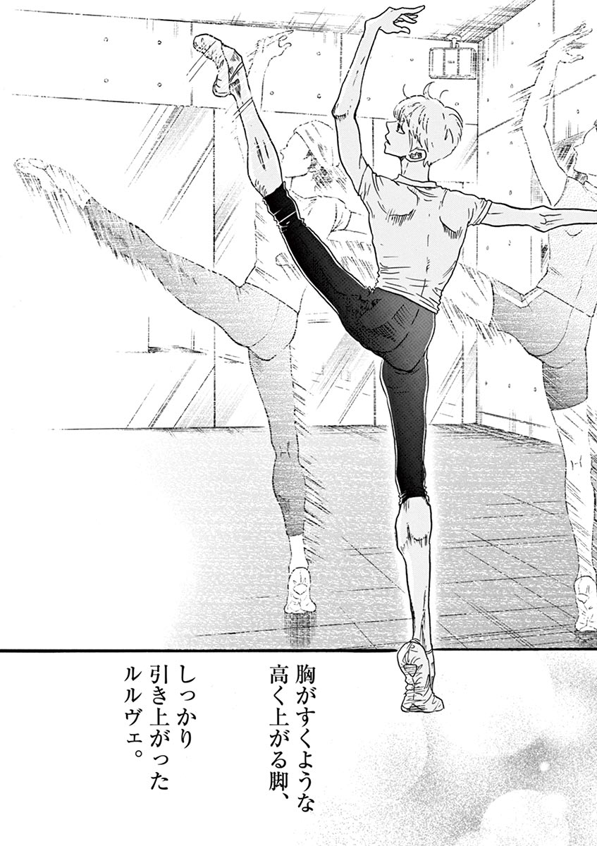 Dance Dance Danseur Chap 65 - Next Chap 66