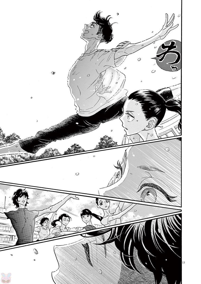 Dance Dance Danseur Chap 70 - Next Chap 71