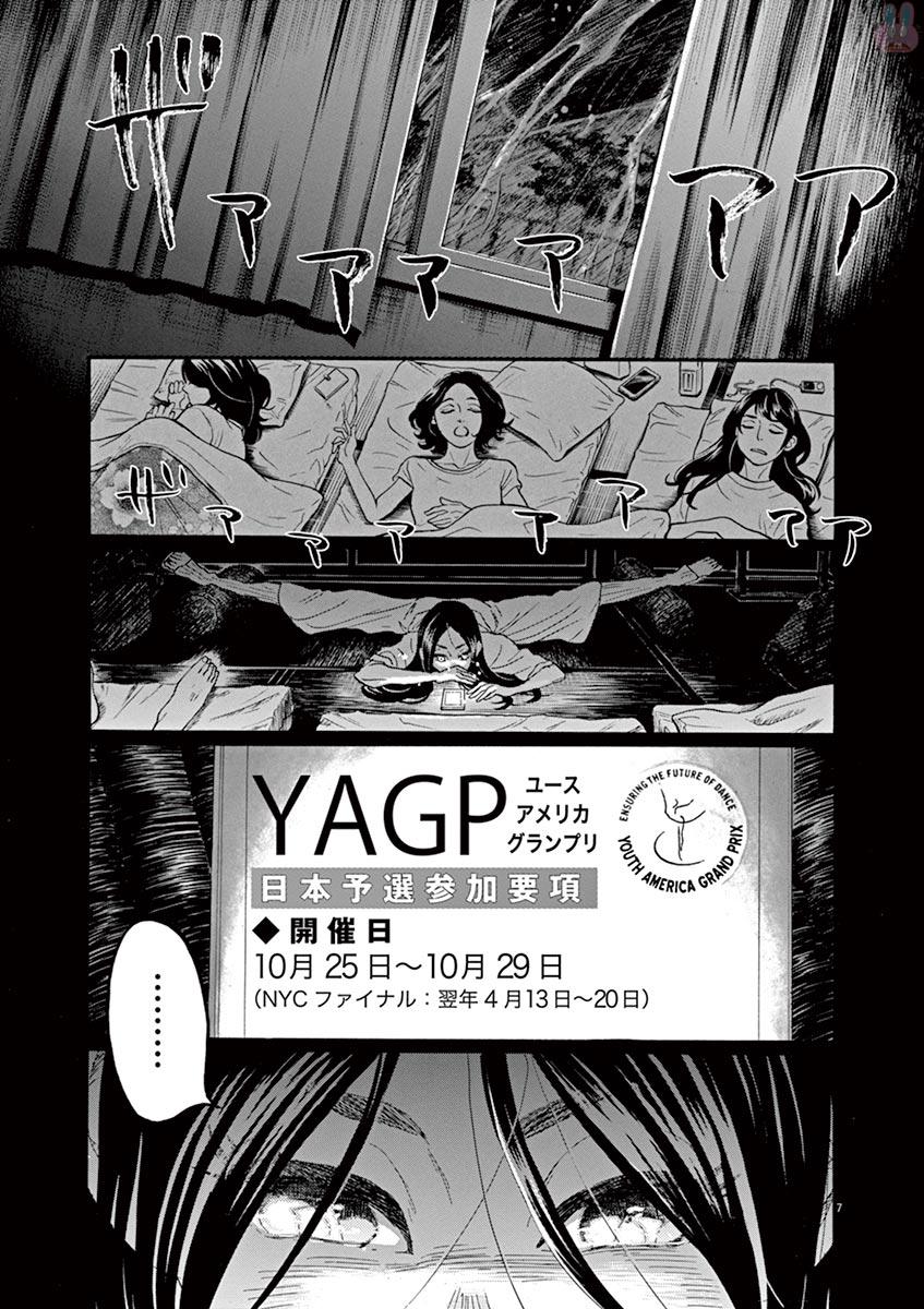 Dance Dance Danseur Chap 70 - Next Chap 71