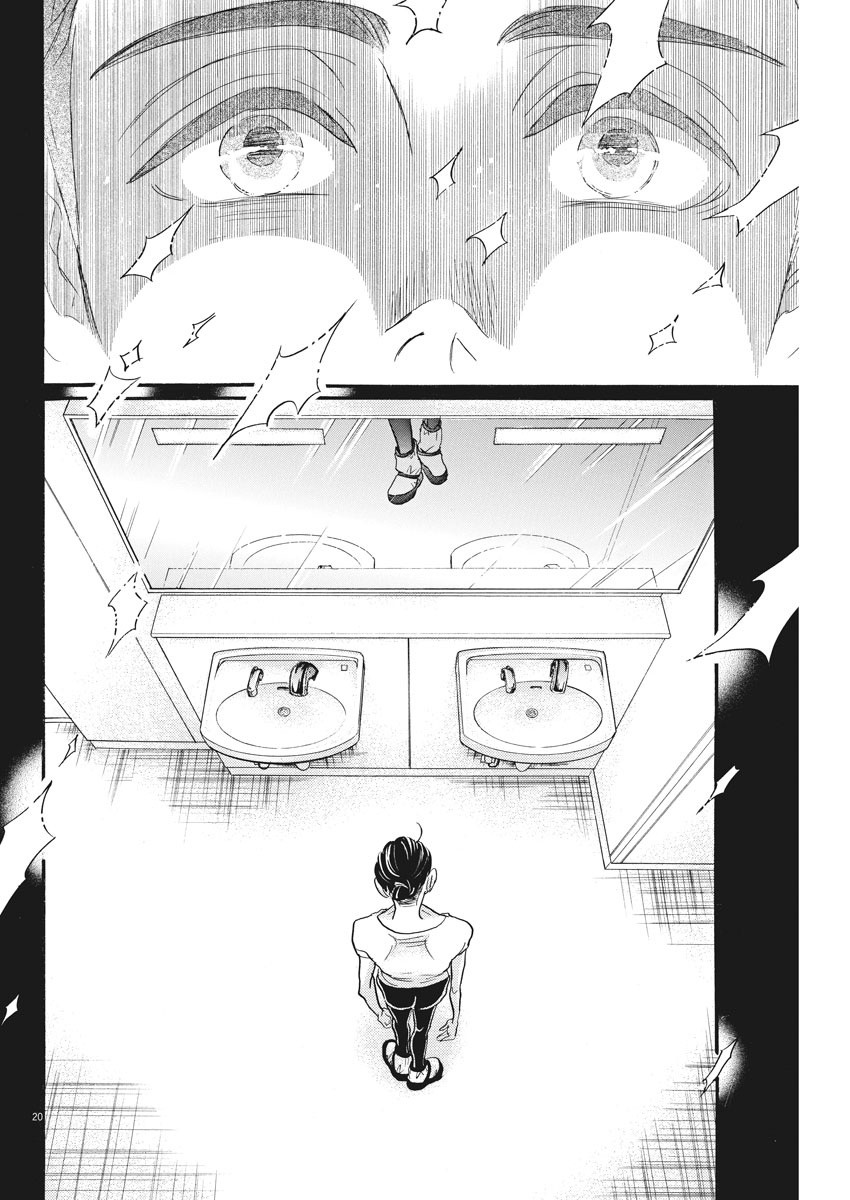 Dance Dance Danseur Chap 84 - Next Chap 85