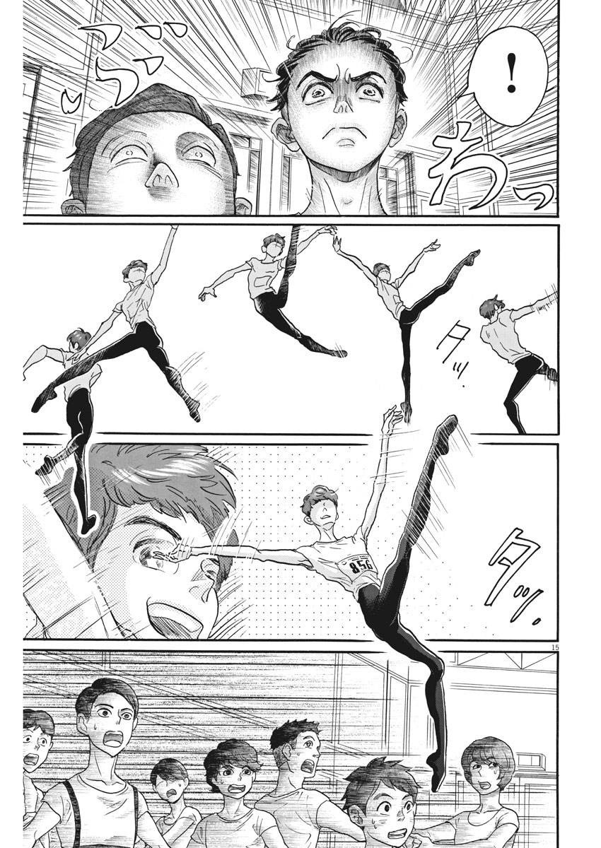 Dance Dance Danseur Chap 85 - Next Chap 86