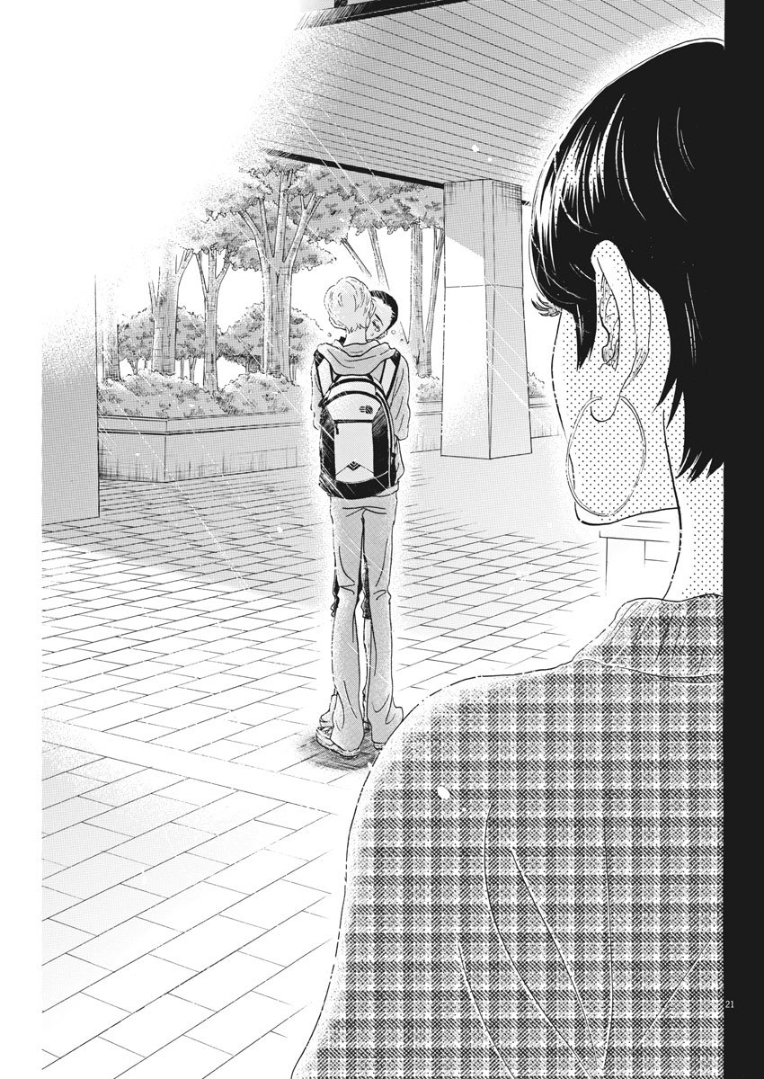 Dance Dance Danseur Chap 93 - Next Chap 94