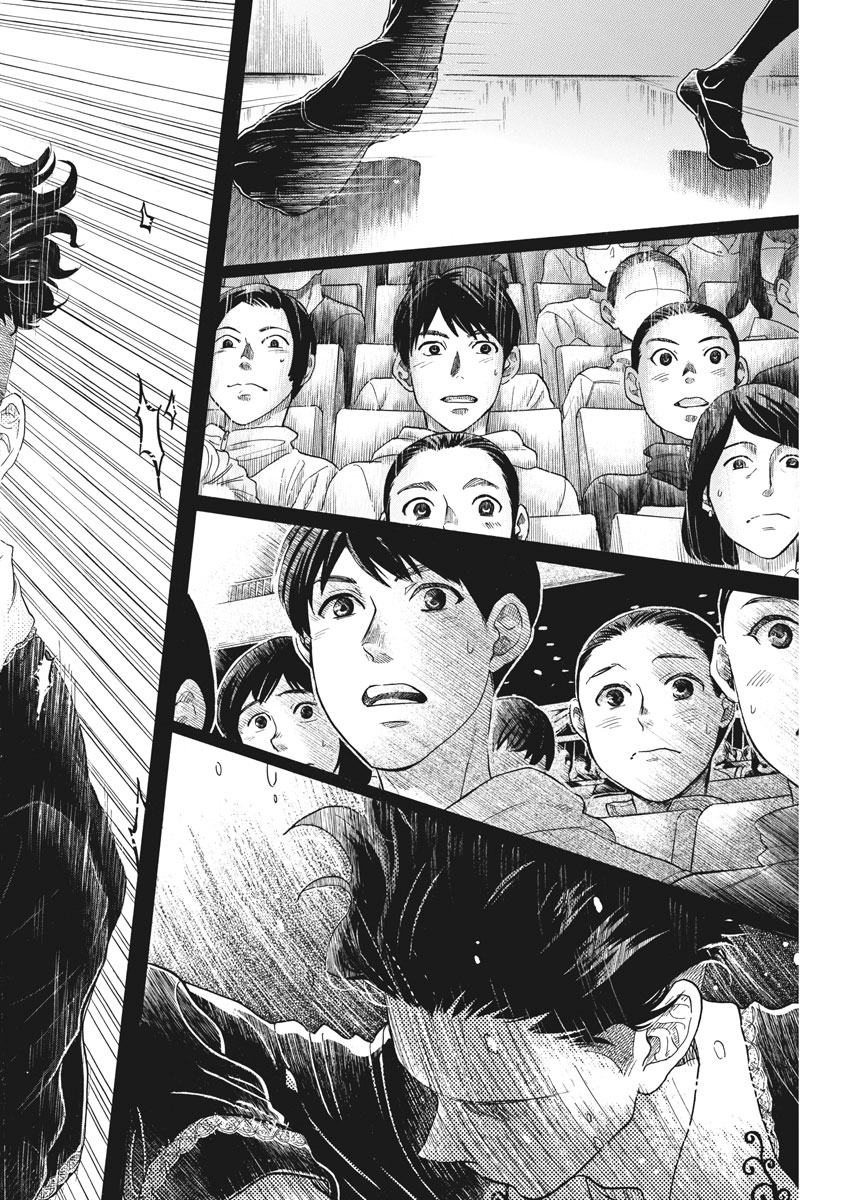 Dance Dance Danseur Chap 98 - Next Chap 99