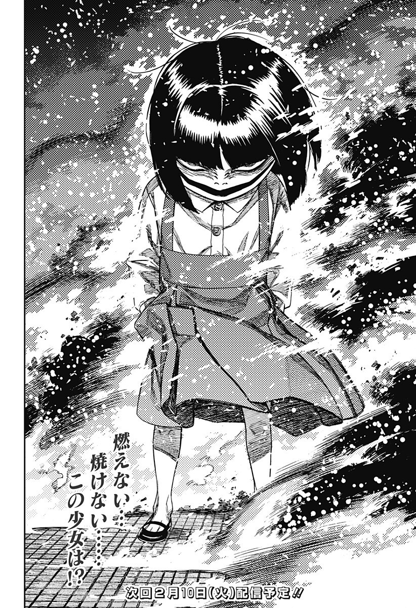 ダンダダン Chap 224 - Next Chap 225