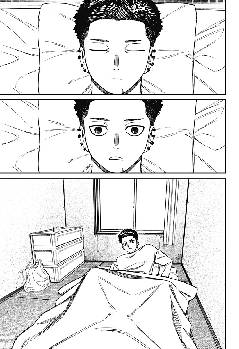 Dandadan - Chapter 227 - Page 11