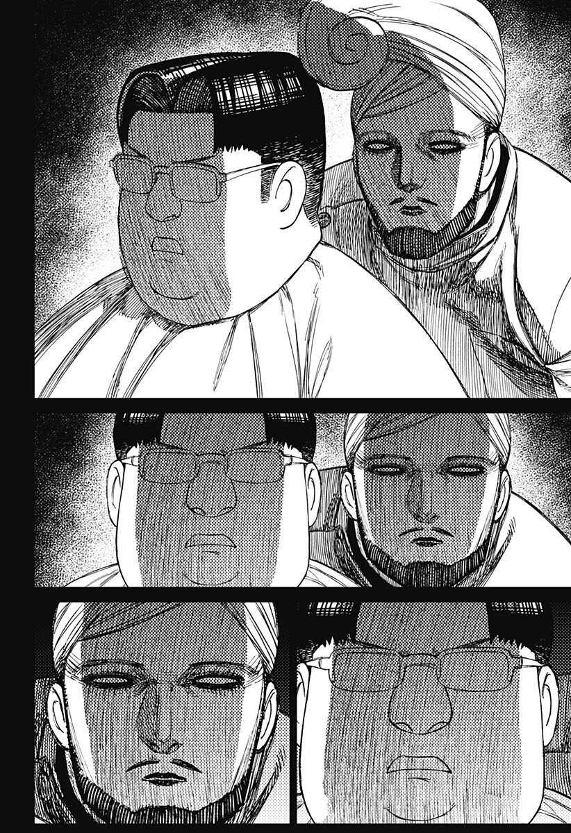 ダンダダン Chap 229 - Next Chap 230