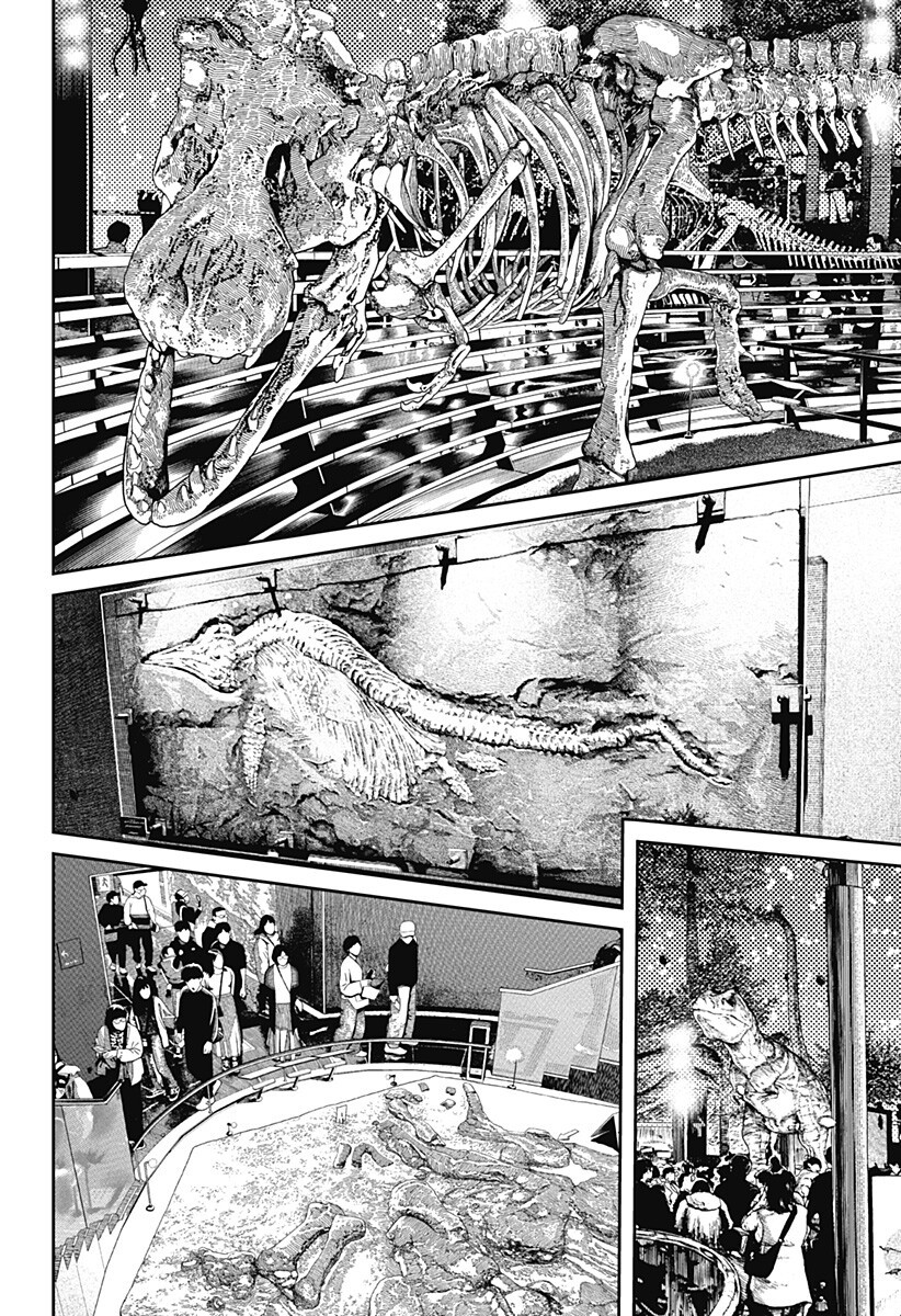 Dandadan - Chapter 230 - Page 2