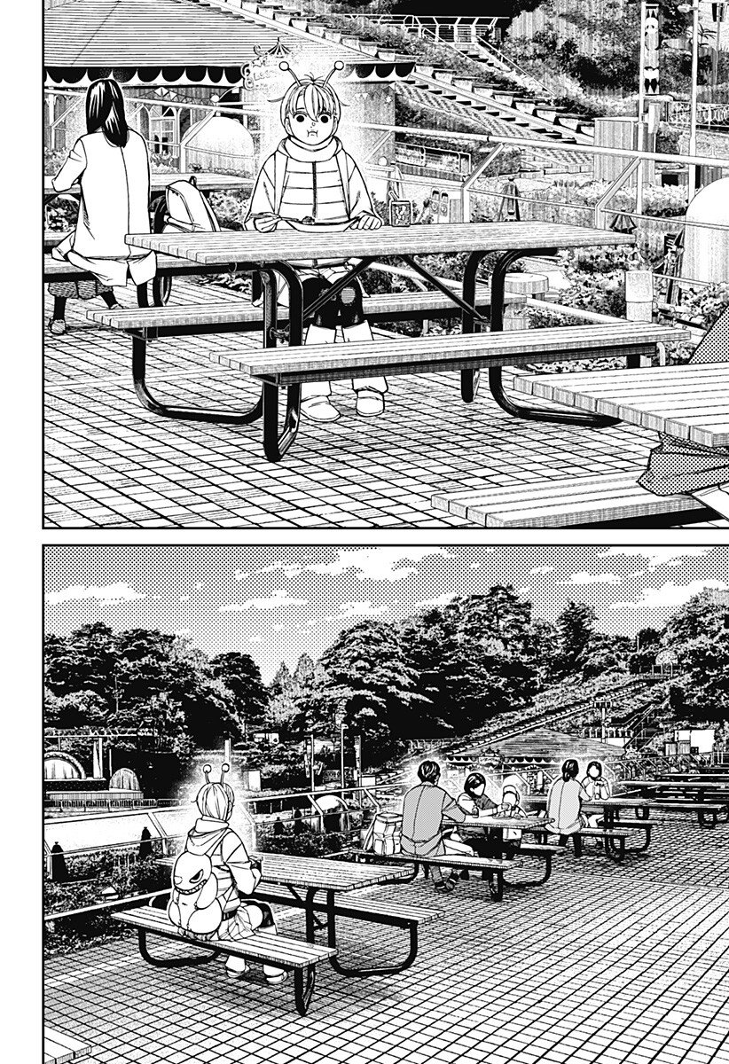 Dandadan - Chapter 231 - Page 10