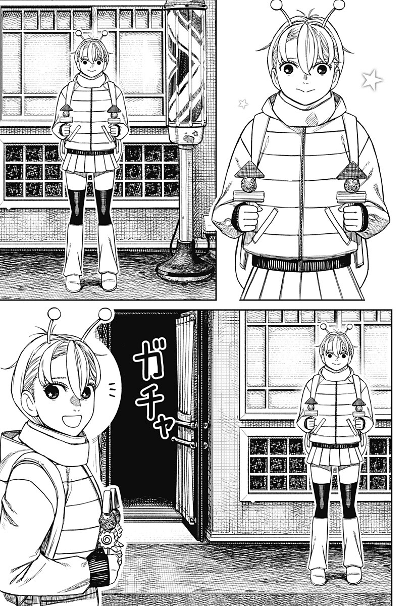 Dandadan - Chapter 231 - Page 13