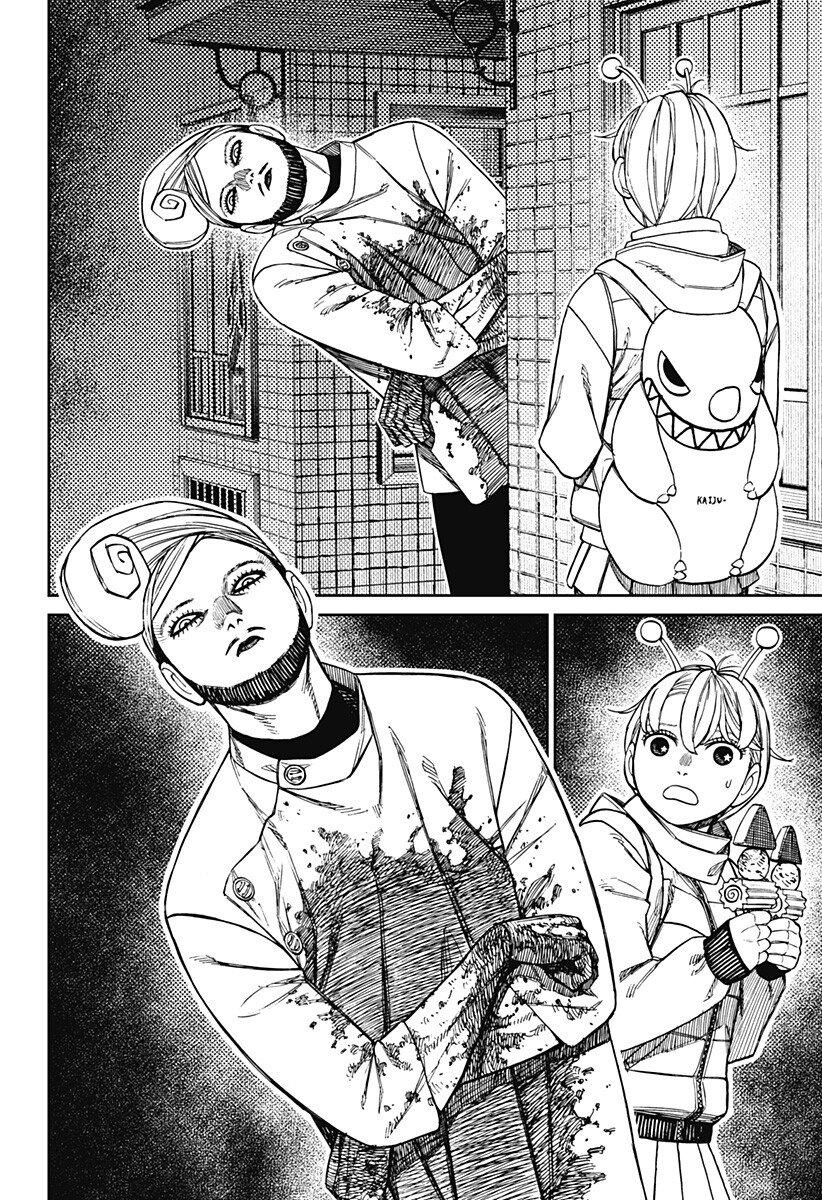 Dandadan - Chapter 231 - Page 14