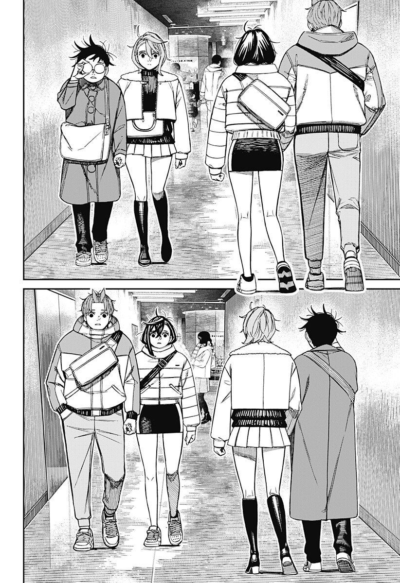 Dandadan - Chapter 231 - Page 4