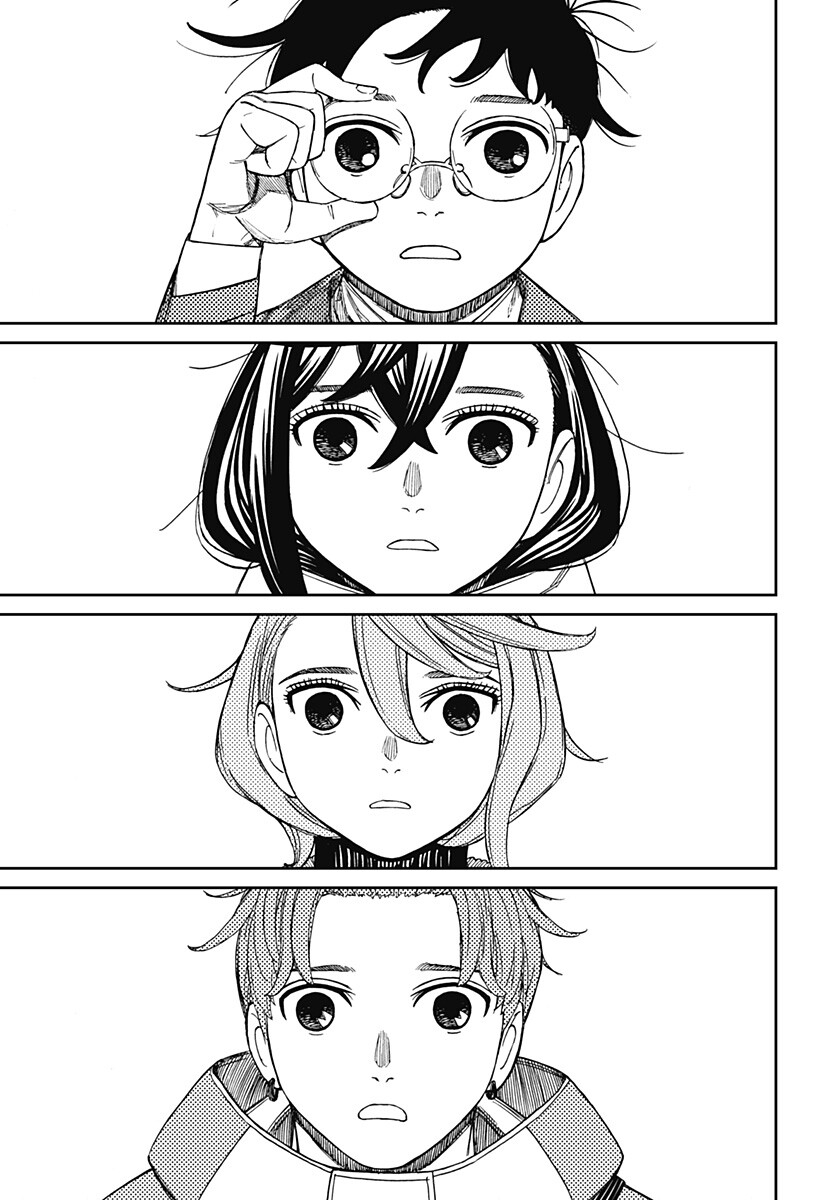 Dandadan - Chapter 231 - Page 5