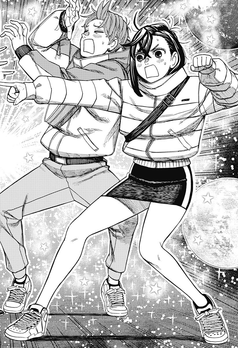 Dandadan - Chapter 231 - Page 6