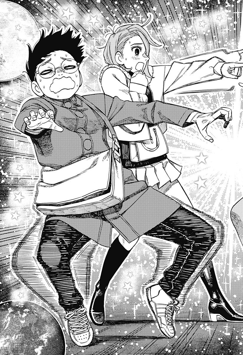 Dandadan - Chapter 231 - Page 7