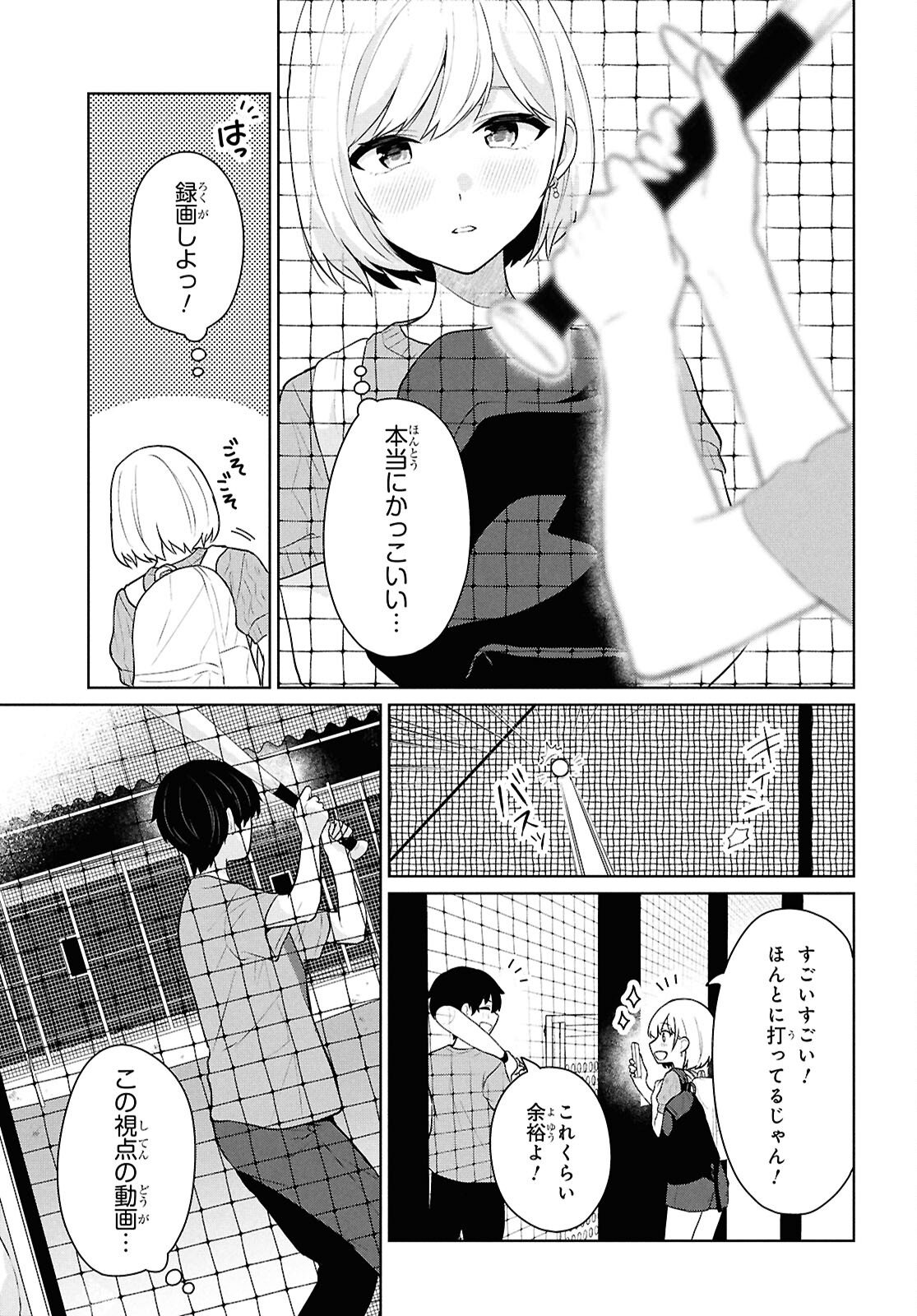 Did You Think You Could Live Normally Even in a World With a 1:5 Male-To-Female Ratio? - Chapter 13 - Page 11