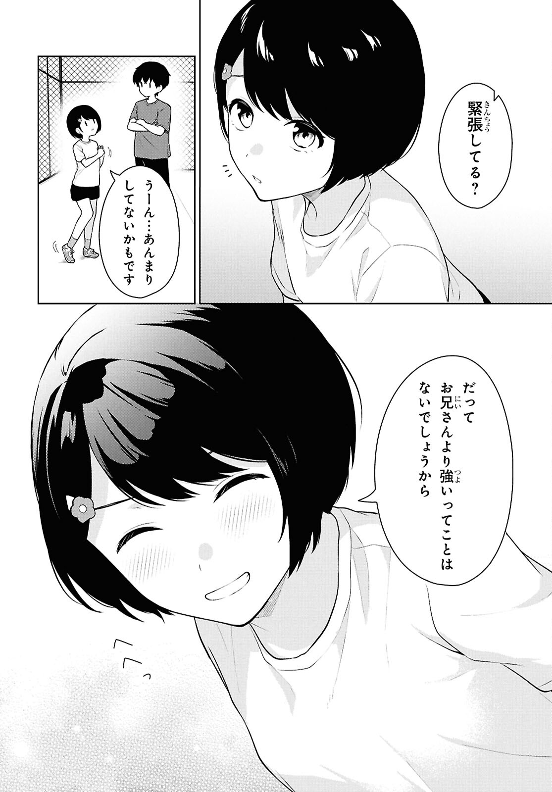 Did You Think You Could Live Normally Even in a World With a 1:5 Male-To-Female Ratio? - Chapter 17 - Page 4