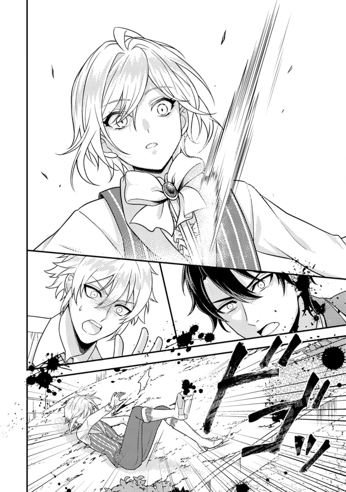 Dansou Oujo no Akutsuma Keikaku - Chapter 1 - Page 24